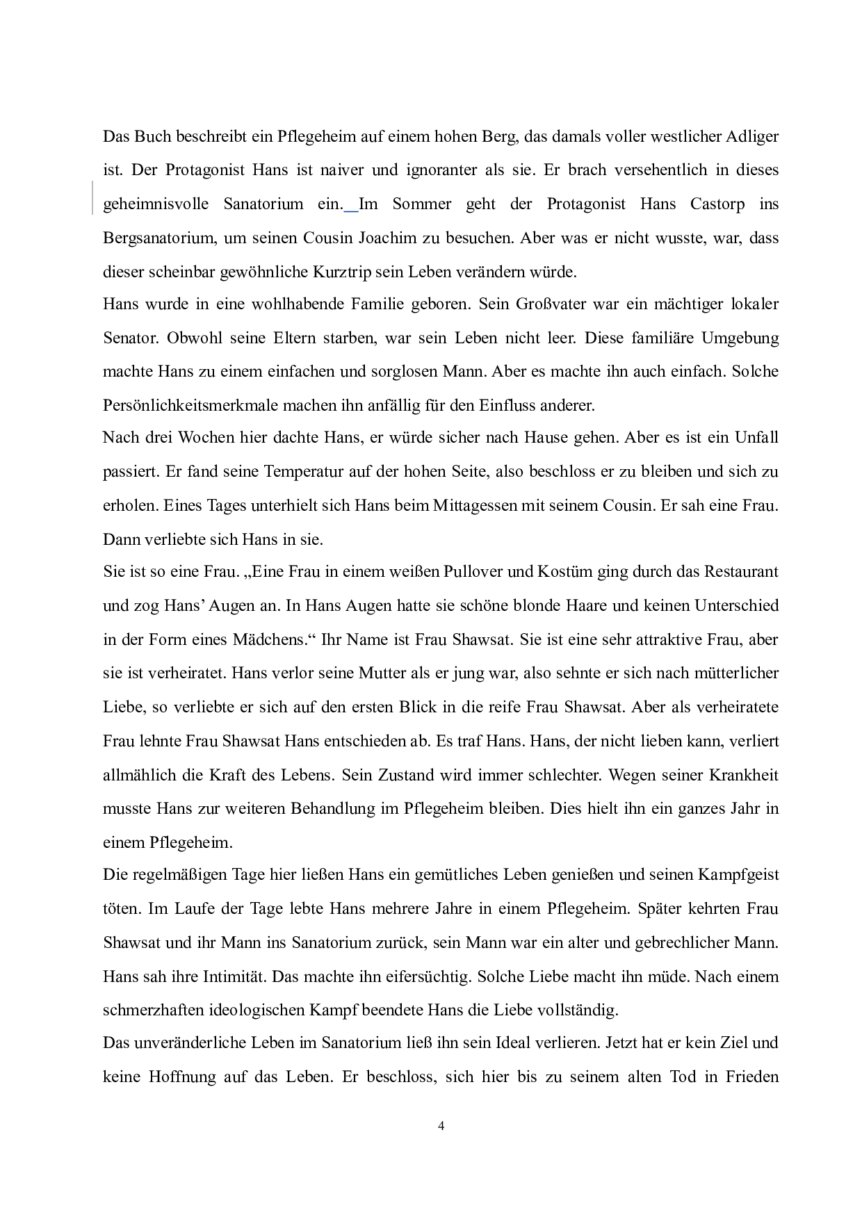 《魔法山》中主要人物的分析-5738字.doc 第8页