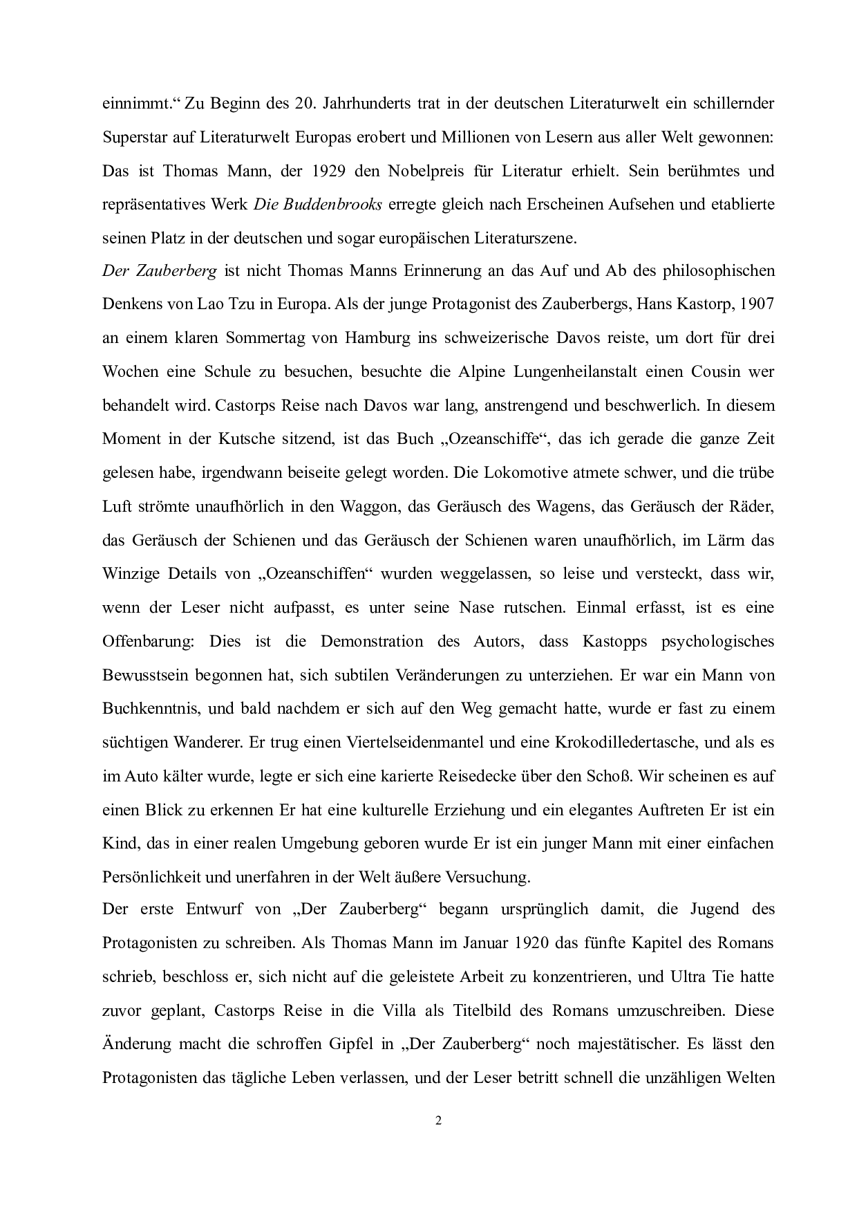 《魔法山》中主要人物的分析-5738字.doc 第6页