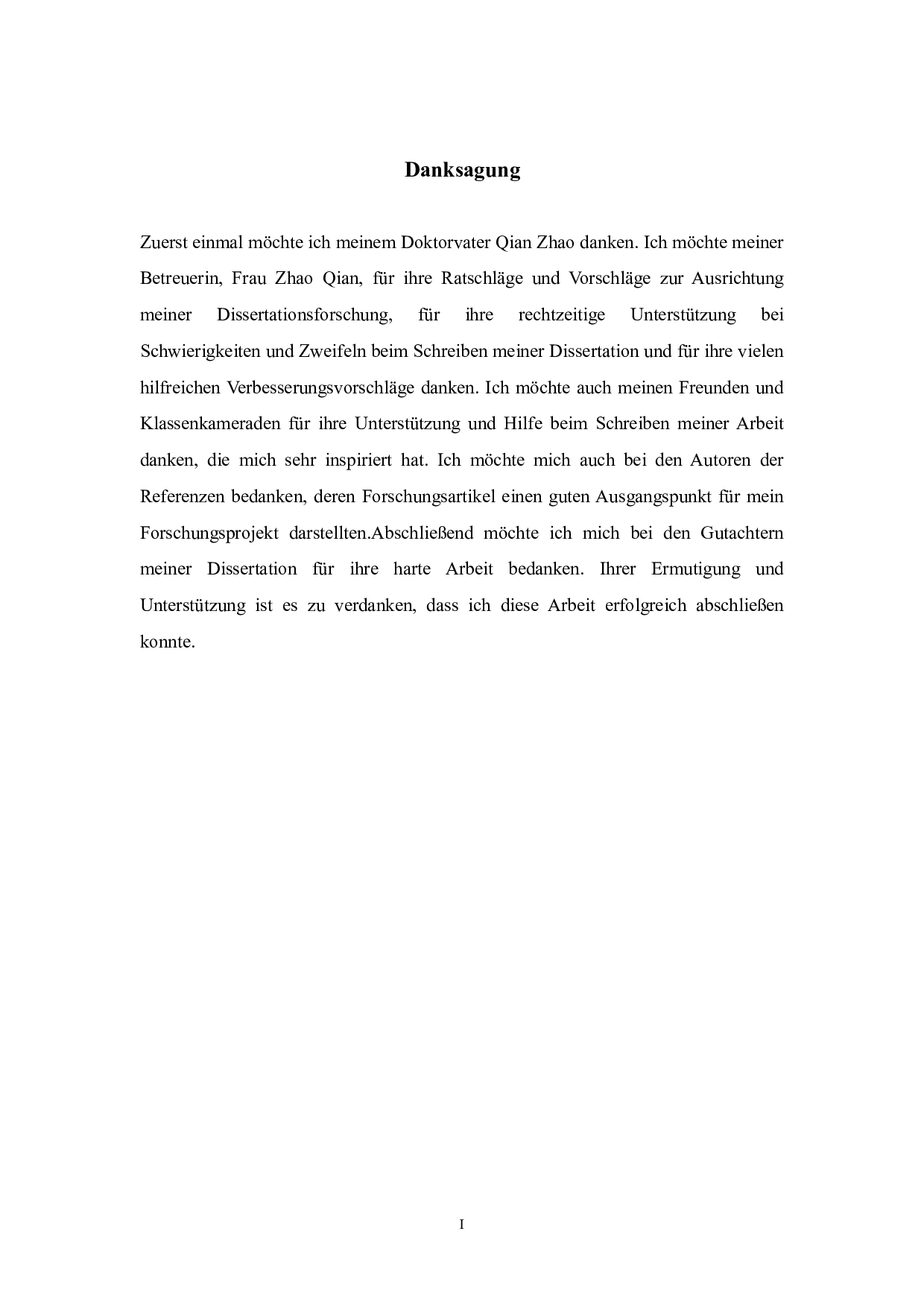 德国工业发展状况及影响因素分析-5113字.doc 第1页