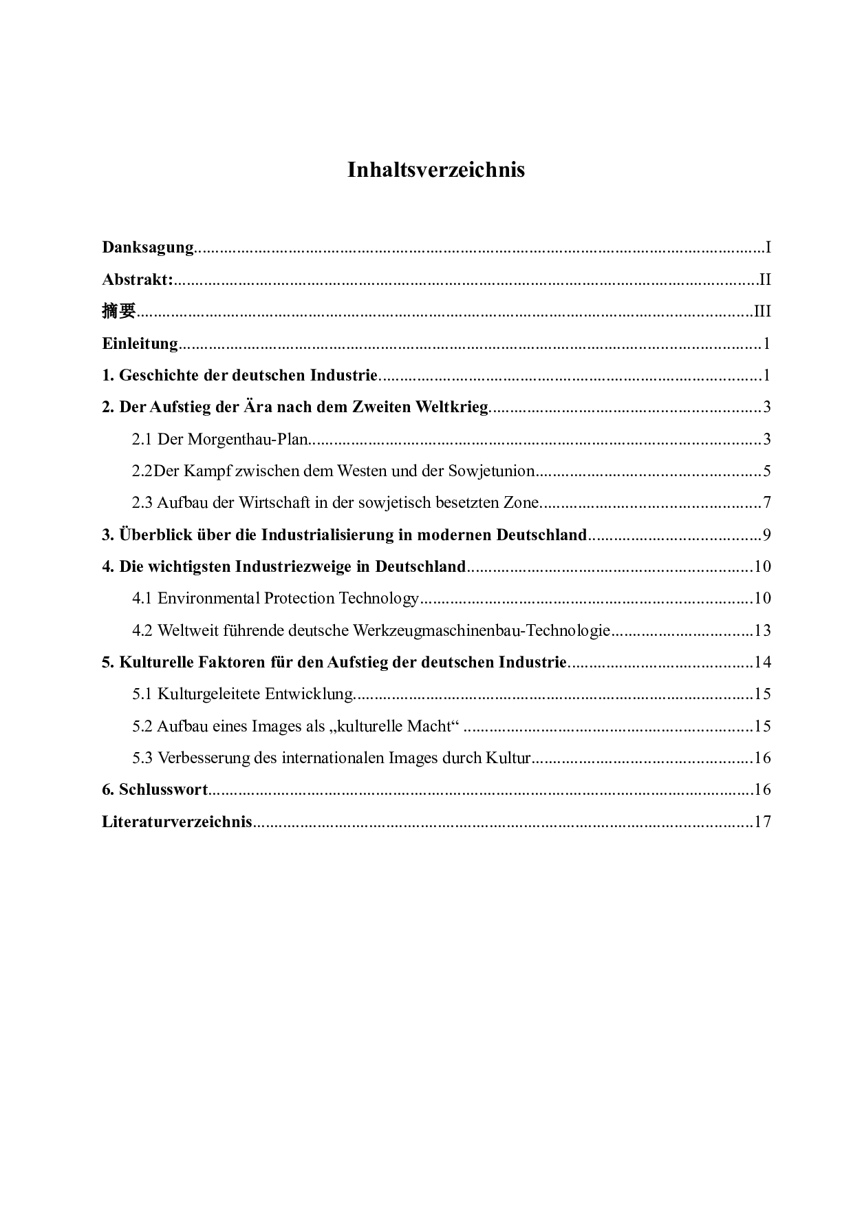 德国工业发展状况及影响因素分析-5113字.doc 第5页