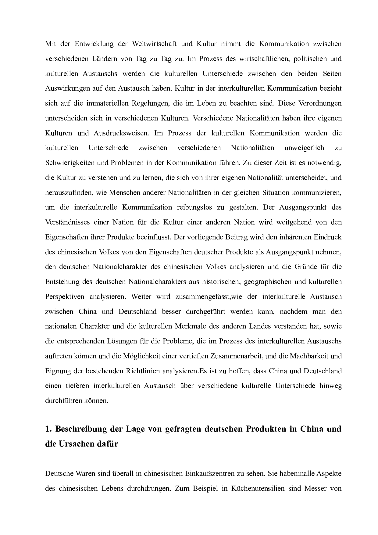 德国和德国文化的分析&mdash;&mdash;以中国对德国产品的刻板印象为例-5721字.doc 第5页