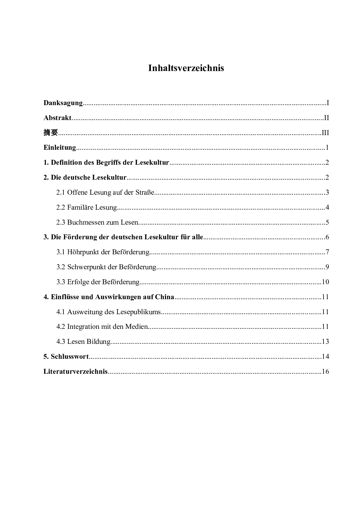 德国阅读文化分析-5546字.doc 第4页