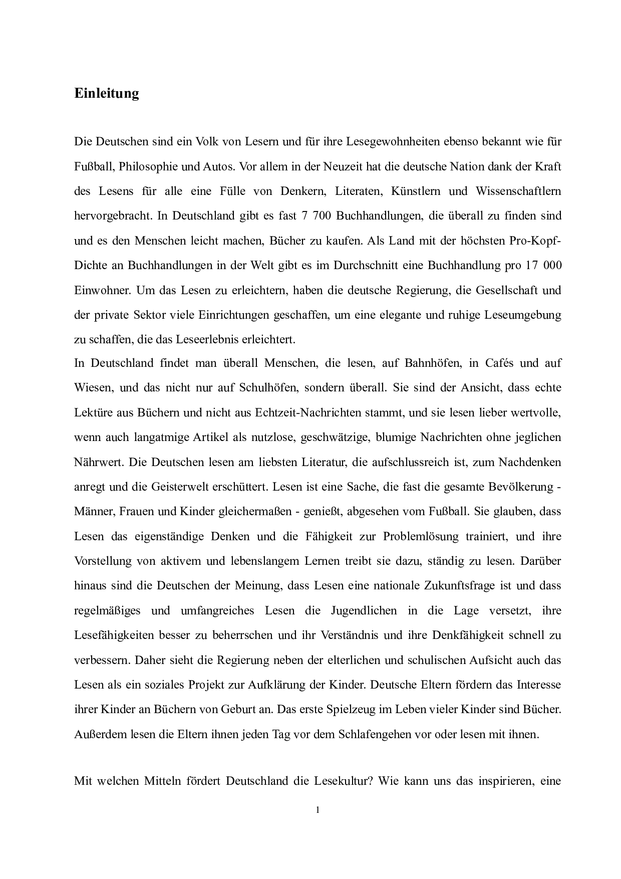 德国阅读文化分析-5546字.doc 第5页