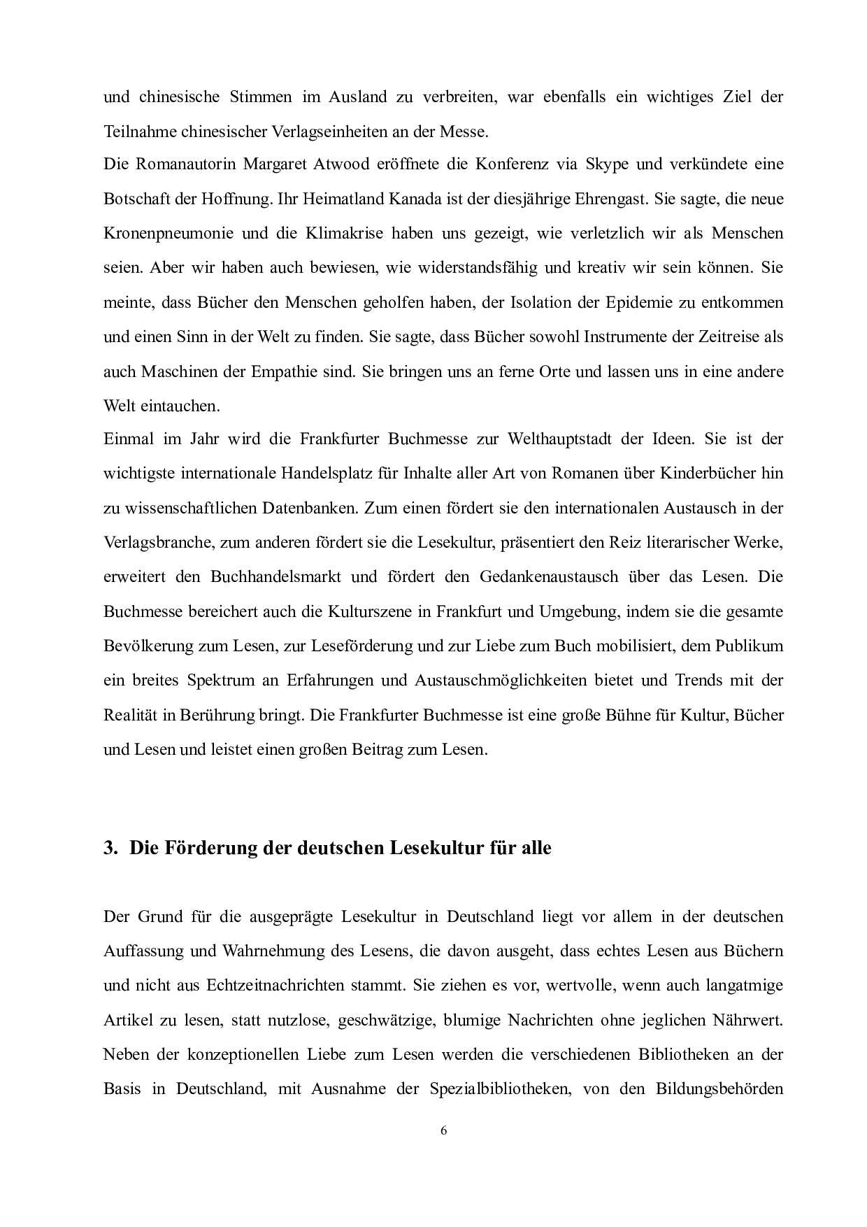 德国阅读文化分析-5546字.doc 第10页