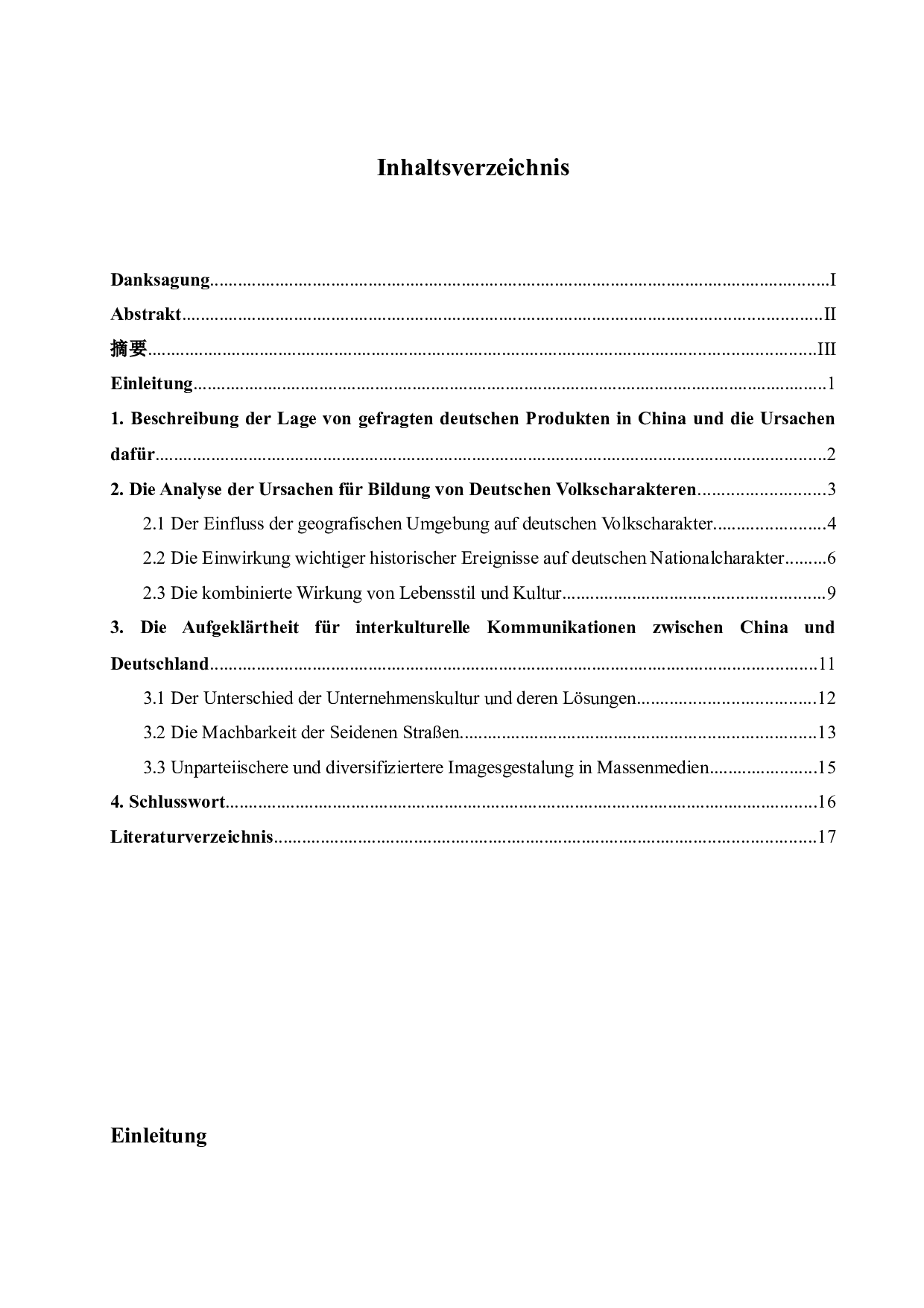 德国和德国文化的分析&mdash;&mdash;以中国对德国产品的刻板印象为例-5721字.doc 第4页