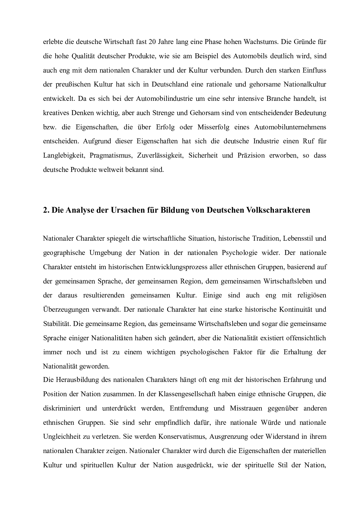 德国和德国文化的分析&mdash;&mdash;以中国对德国产品的刻板印象为例-5721字.doc 第7页