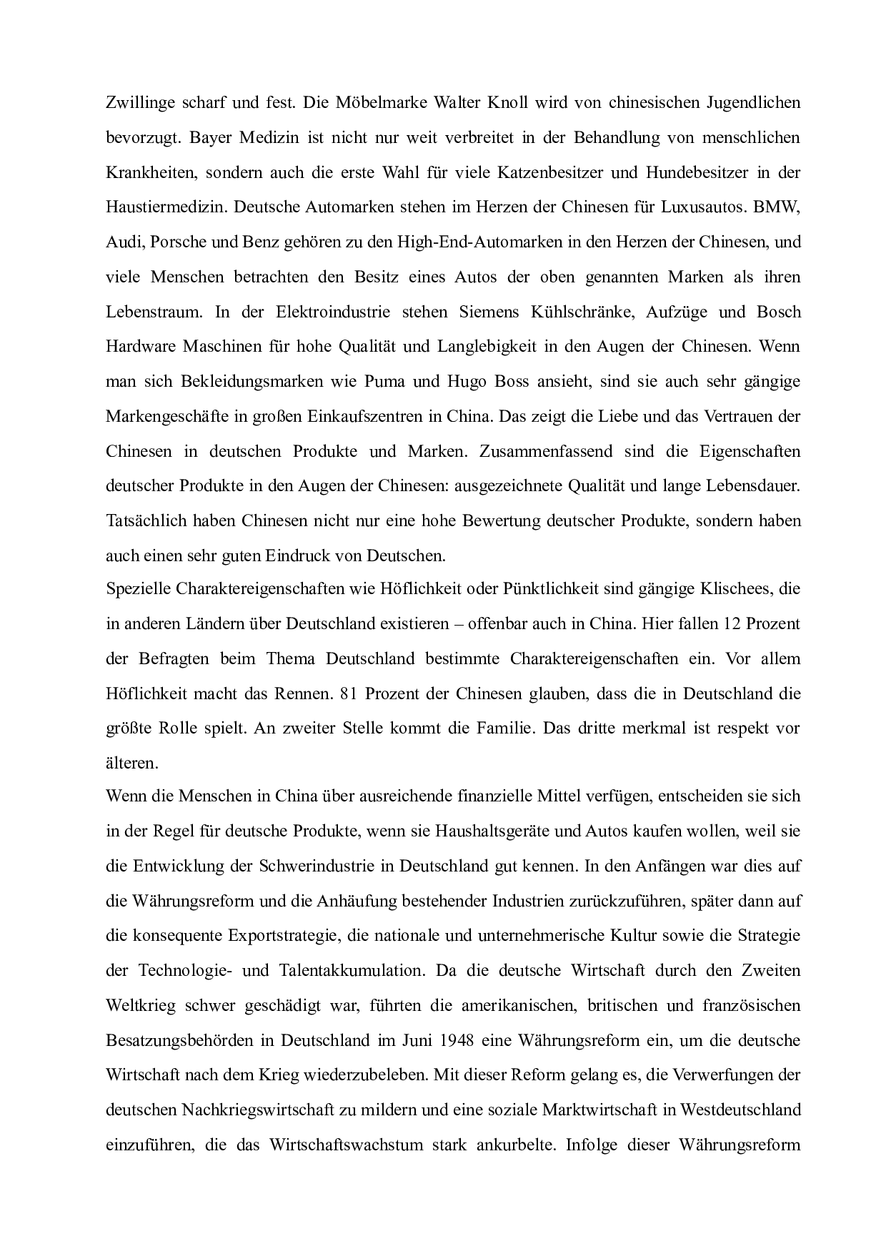 德国和德国文化的分析&mdash;&mdash;以中国对德国产品的刻板印象为例-5721字.doc 第6页