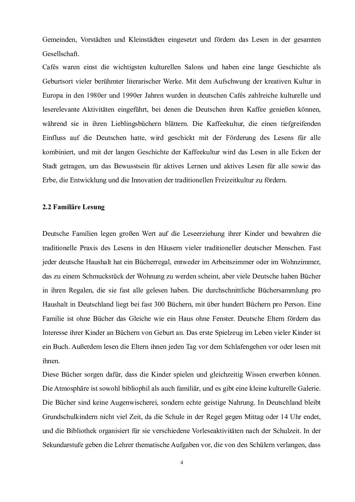 德国阅读文化分析-5546字.doc 第8页