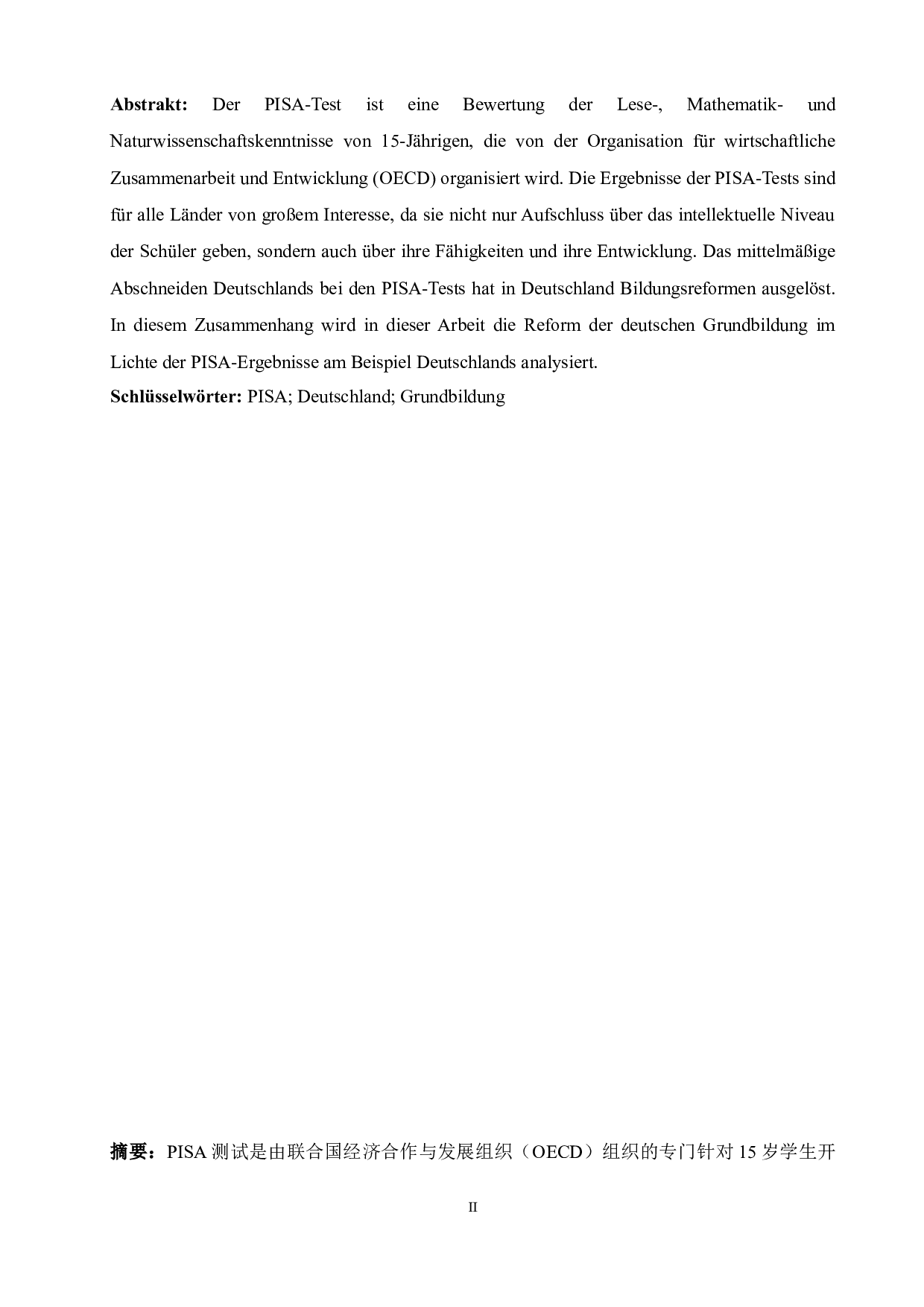 PISA影响下的德国基础教育改革分析-5893字.doc 第2页