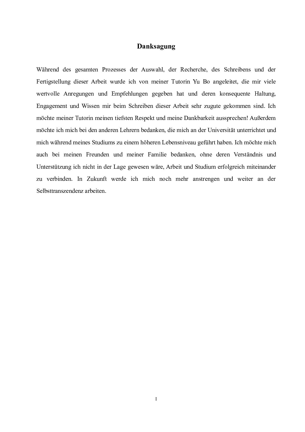 PISA影响下的德国基础教育改革分析-5893字.doc 第1页