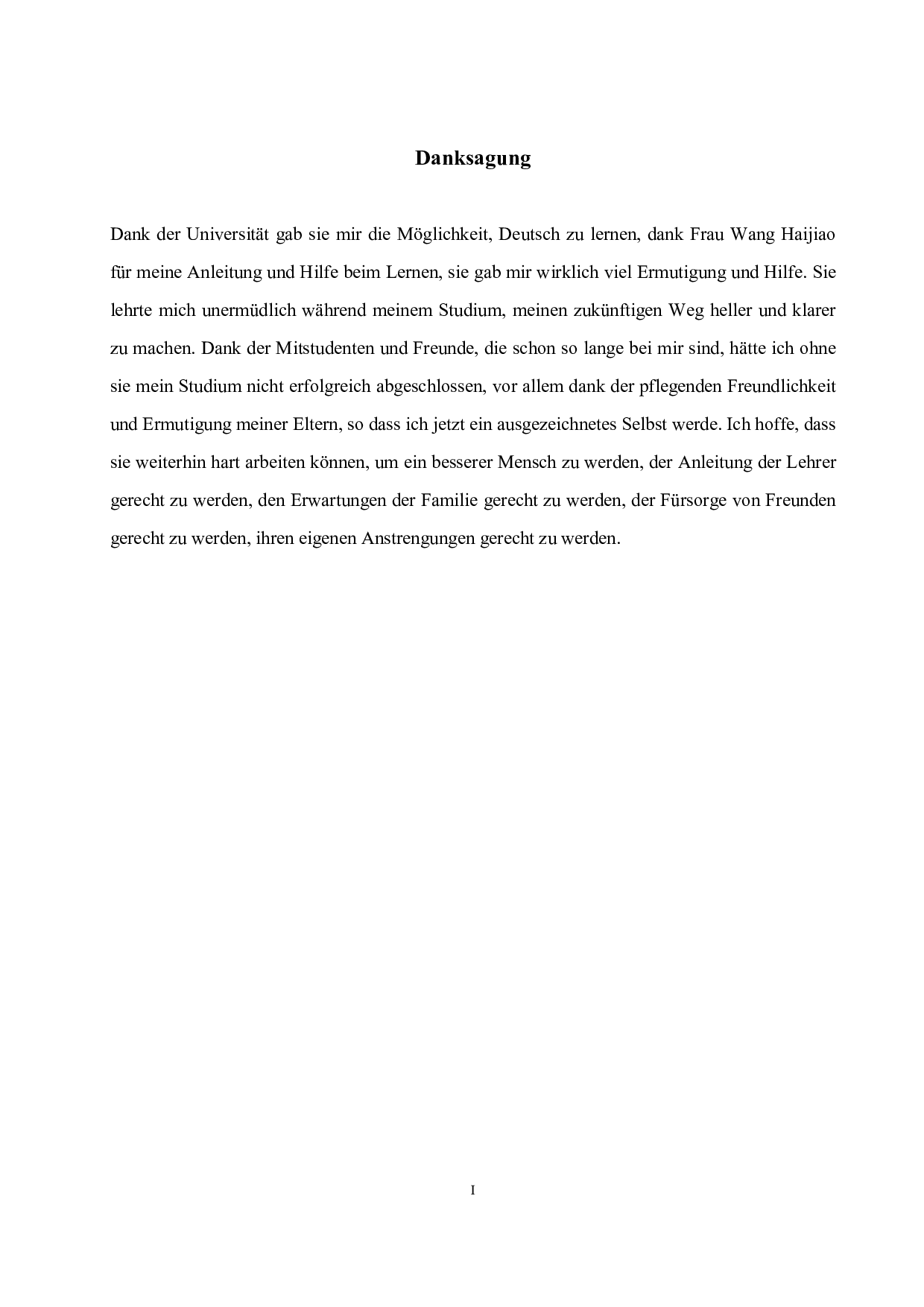 从跨文化的角度分析和比较中国和德国的葬礼文化-8555字.pdf 第1页