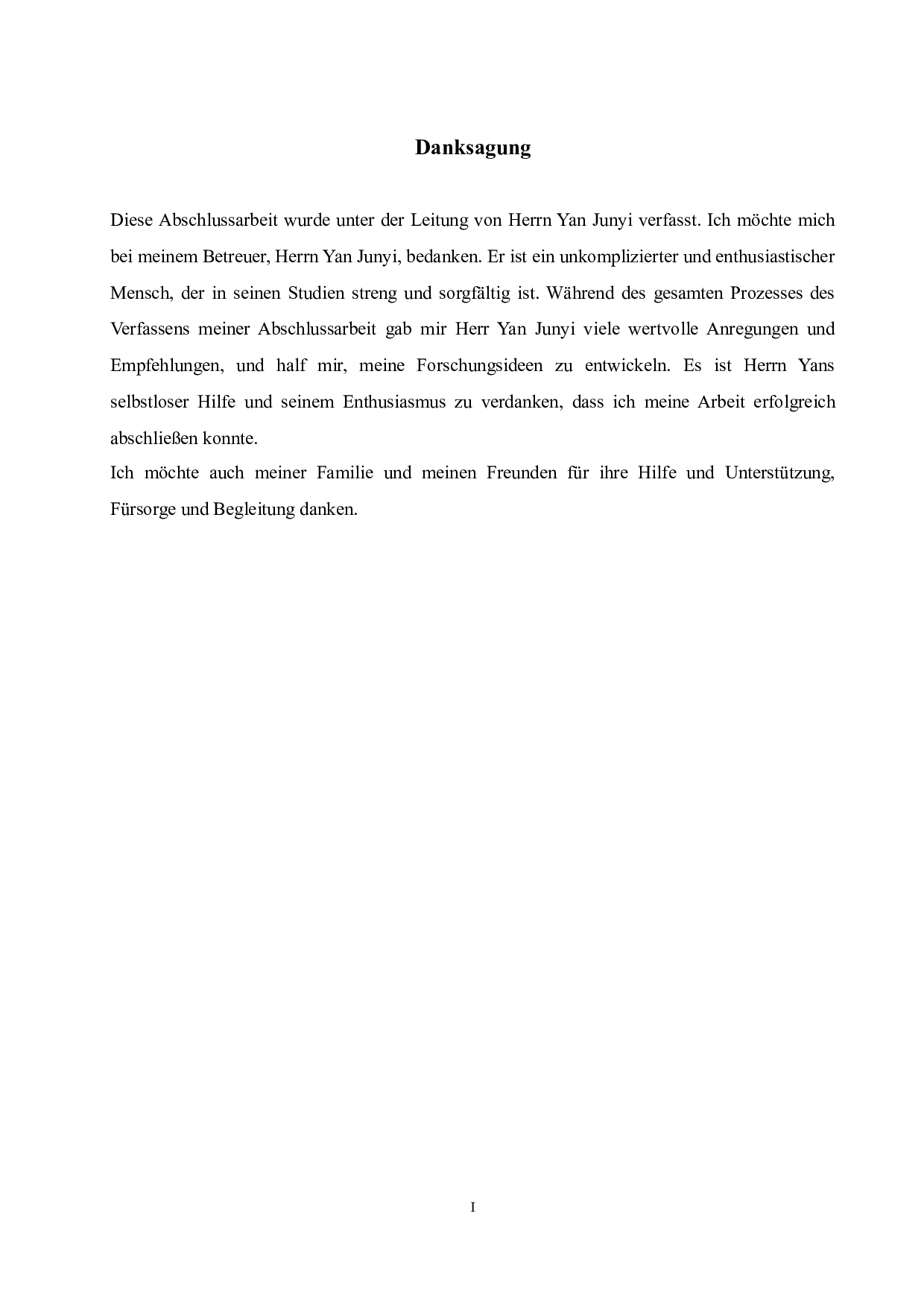 分析小说《香水》中主角Grenouille的悲剧和社会反思-4950字.doc 第1页