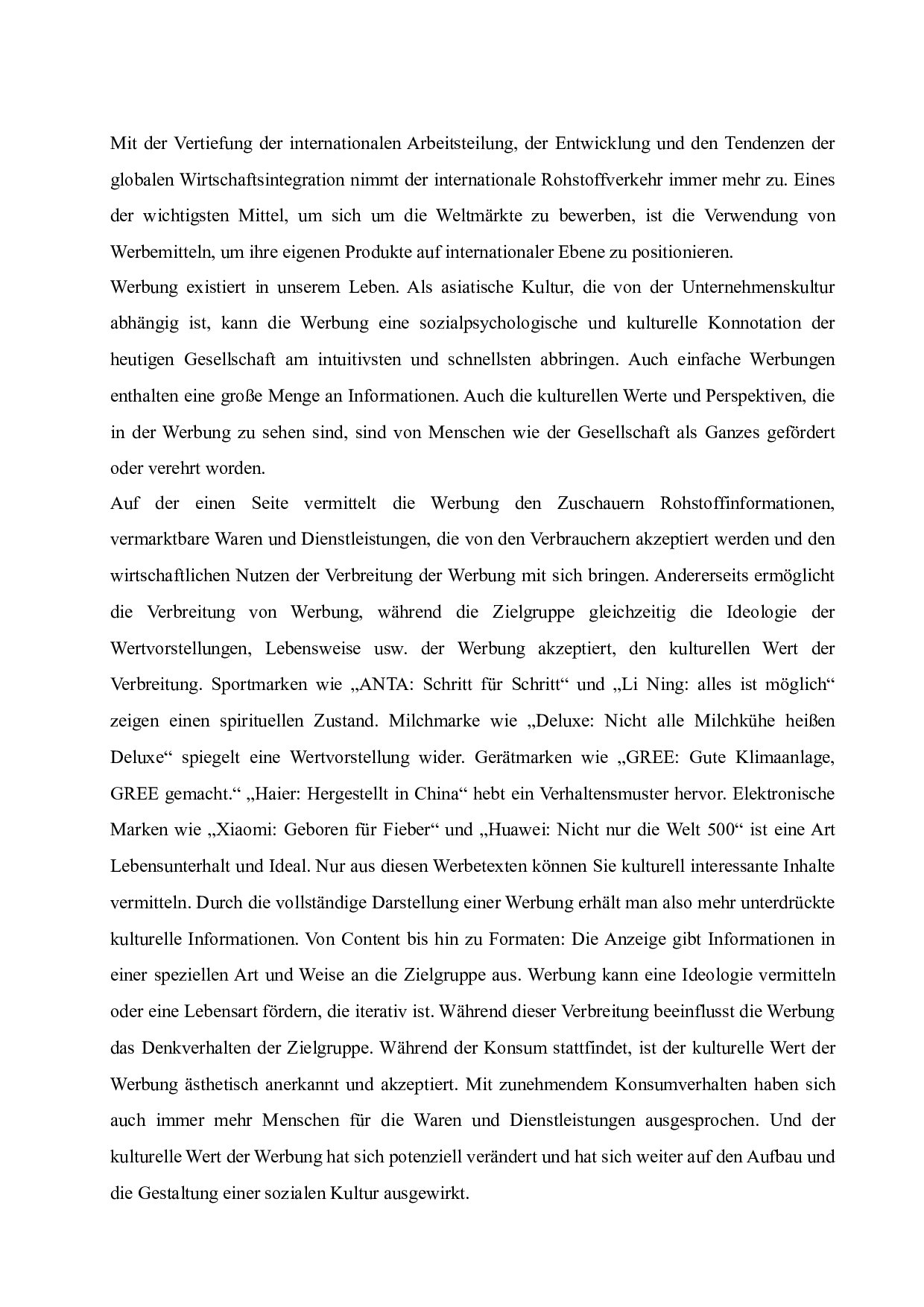 跨文化交际视角下的中德广告比较分析-6751字.doc 第7页