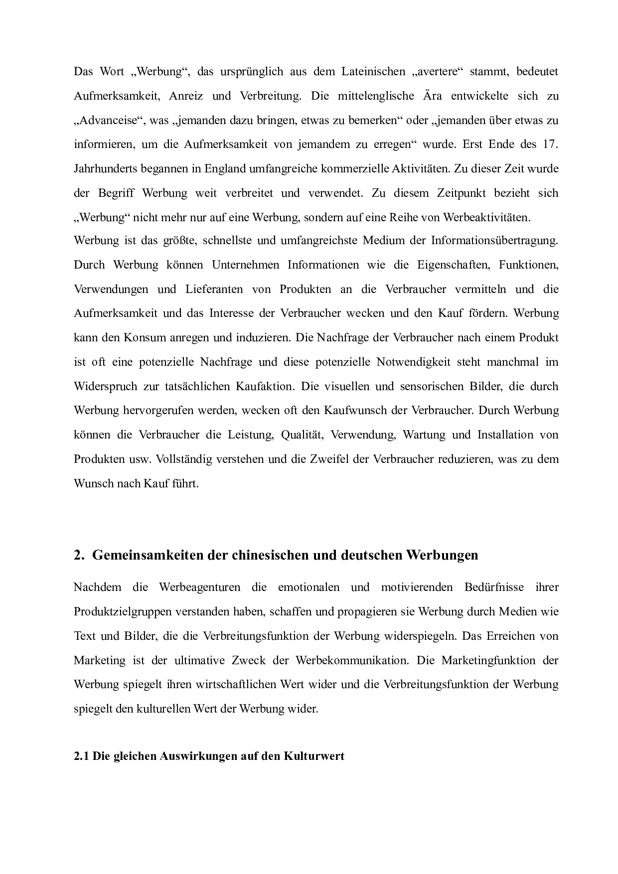 跨文化交际视角下的中德广告比较分析-6751字.doc 第6页