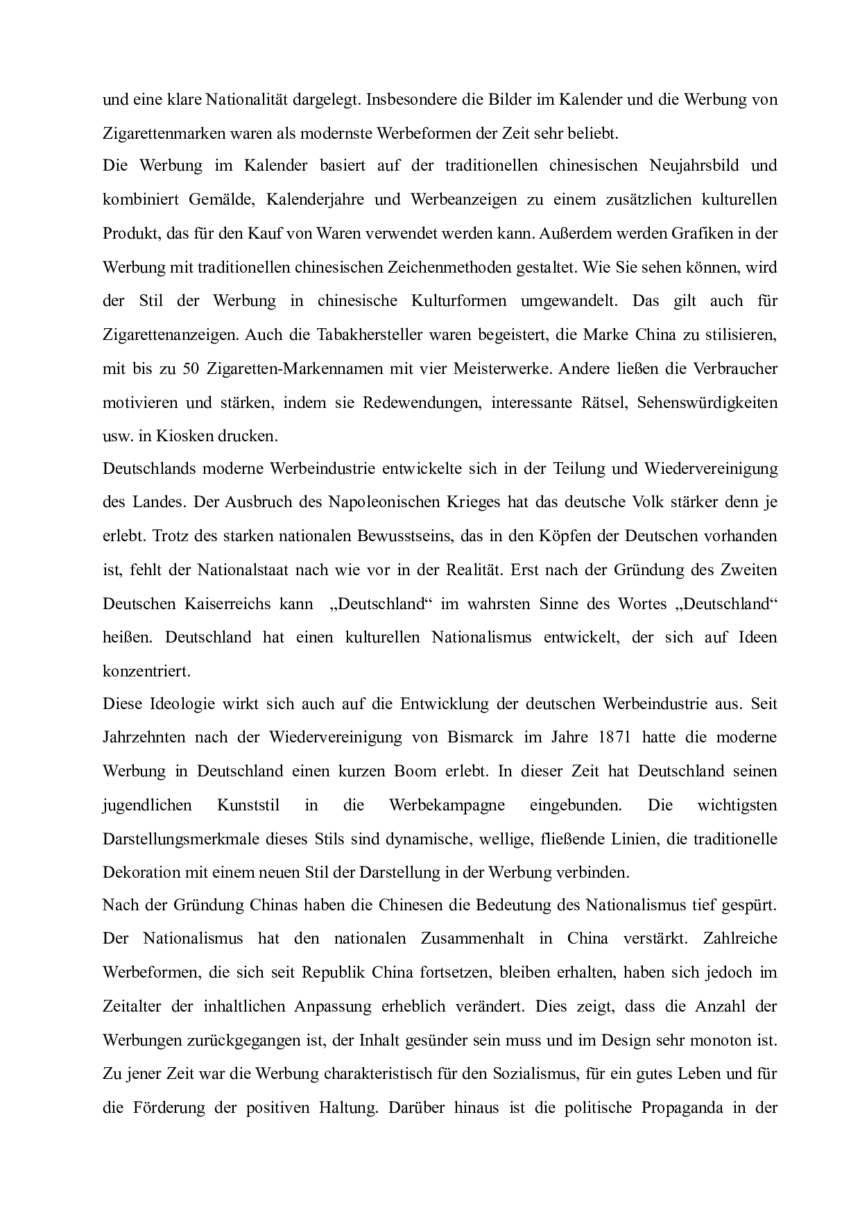 跨文化交际视角下的中德广告比较分析-6751字.doc 第10页