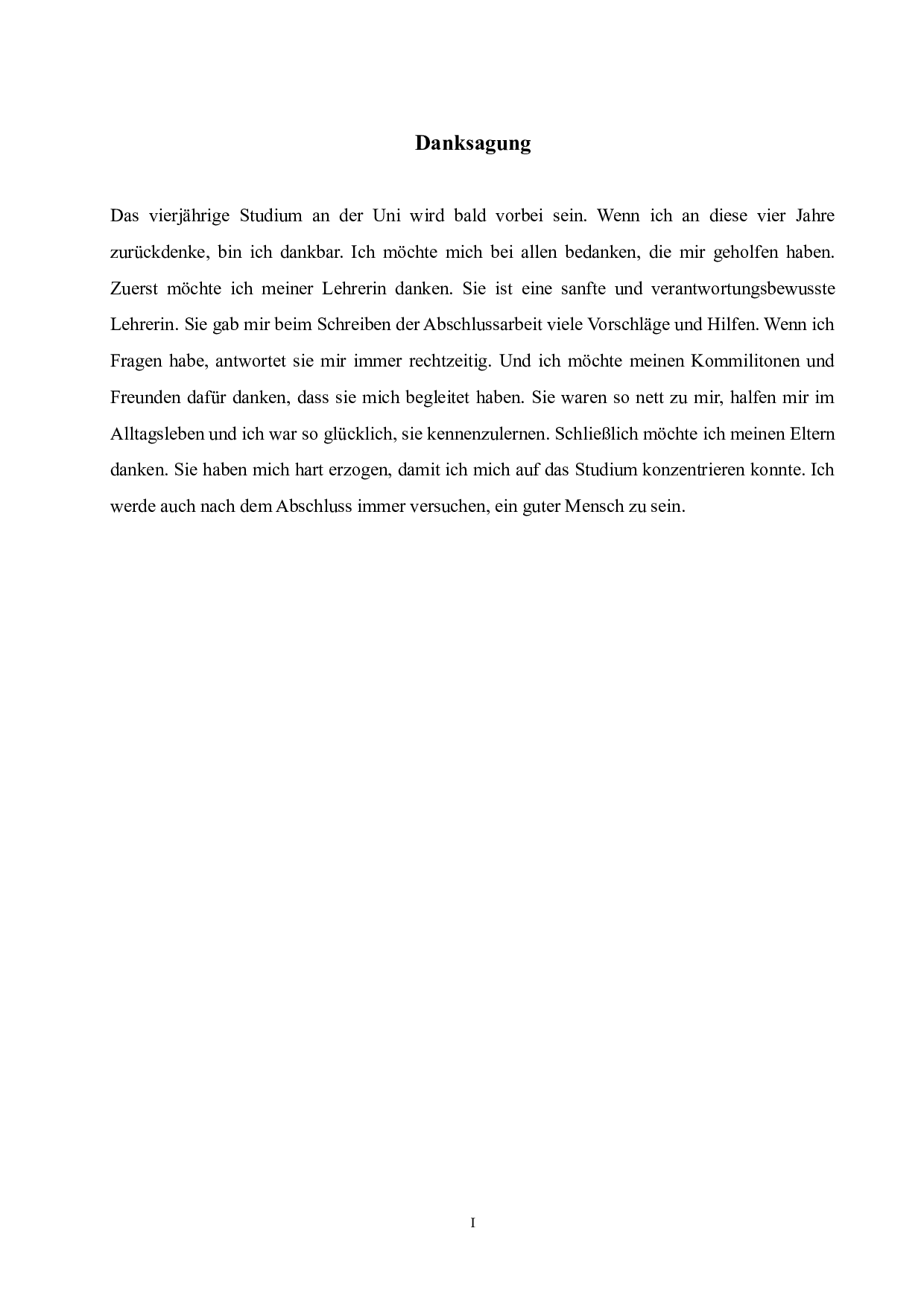 跨文化交际视角下的中德广告比较分析-6751字.doc 第1页