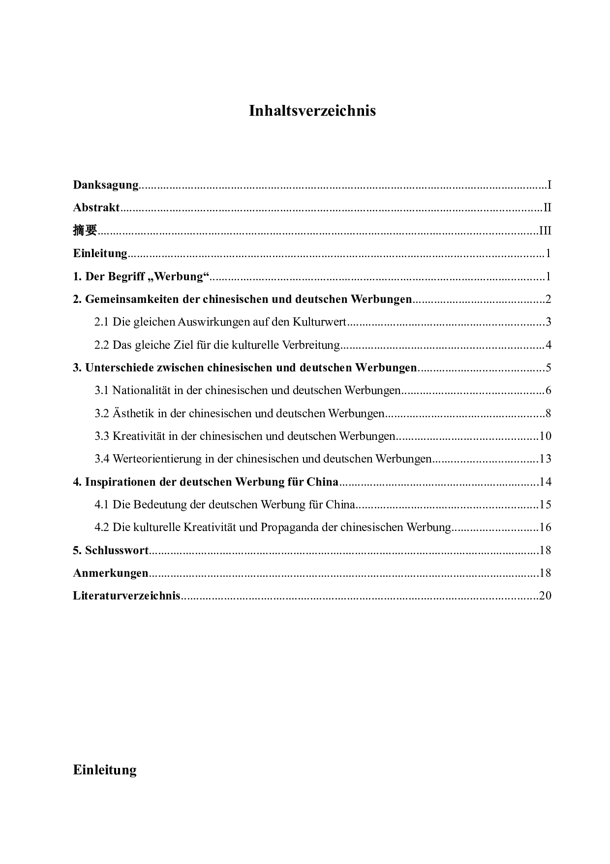 跨文化交际视角下的中德广告比较分析-6751字.doc 第4页