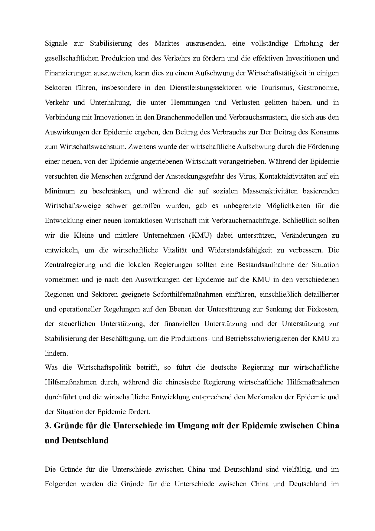 中国和德国疫情控制措施的差异和局限性分析-6888字.doc 第9页