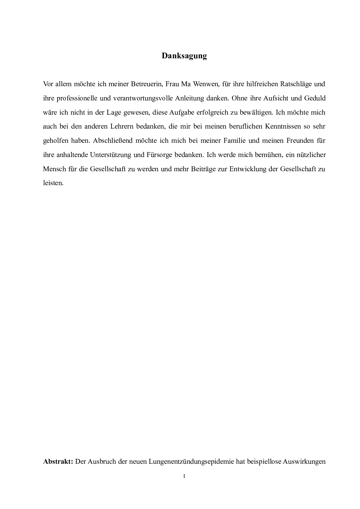 中国和德国疫情控制措施的差异和局限性分析-6888字.doc 第1页