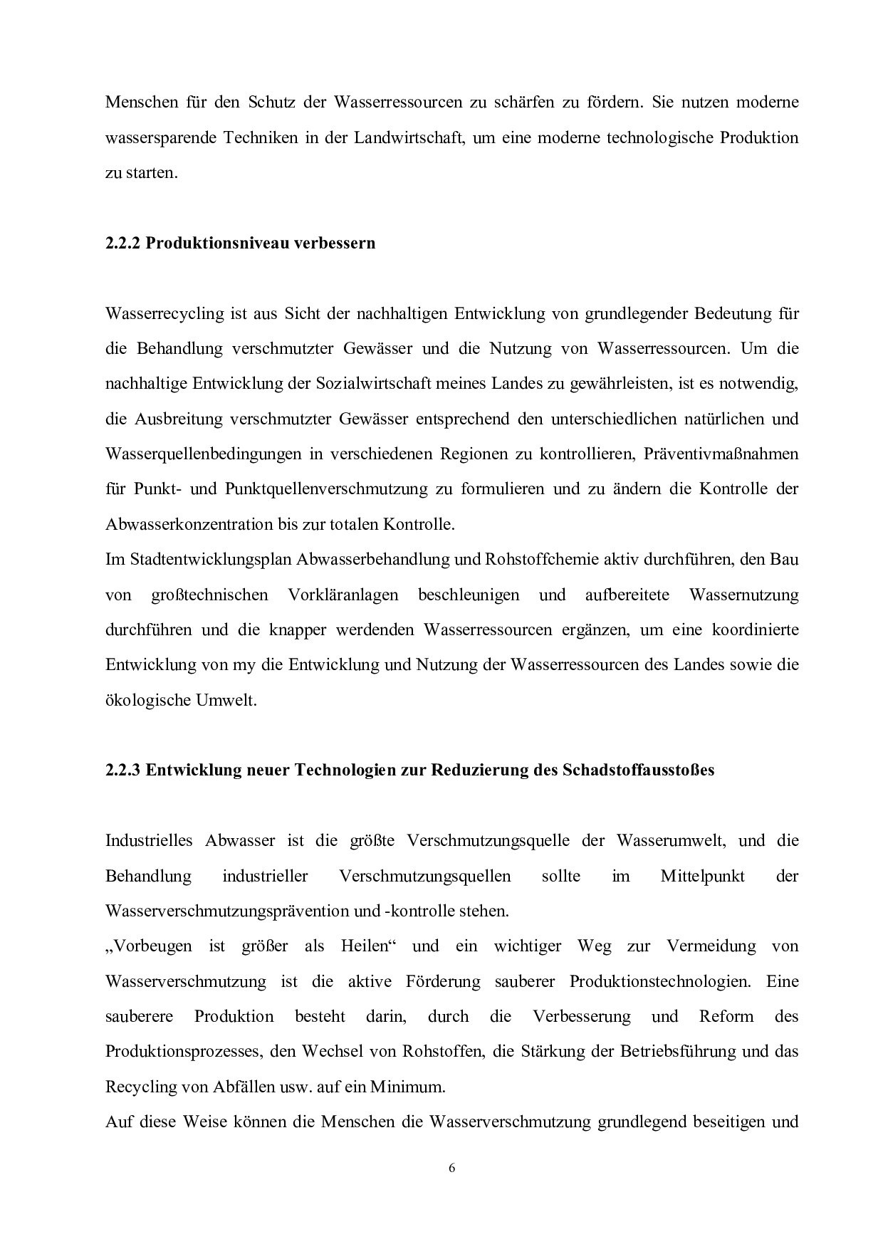 中国与德国水资源管道体系的异同分析-6360字.pdf 第10页