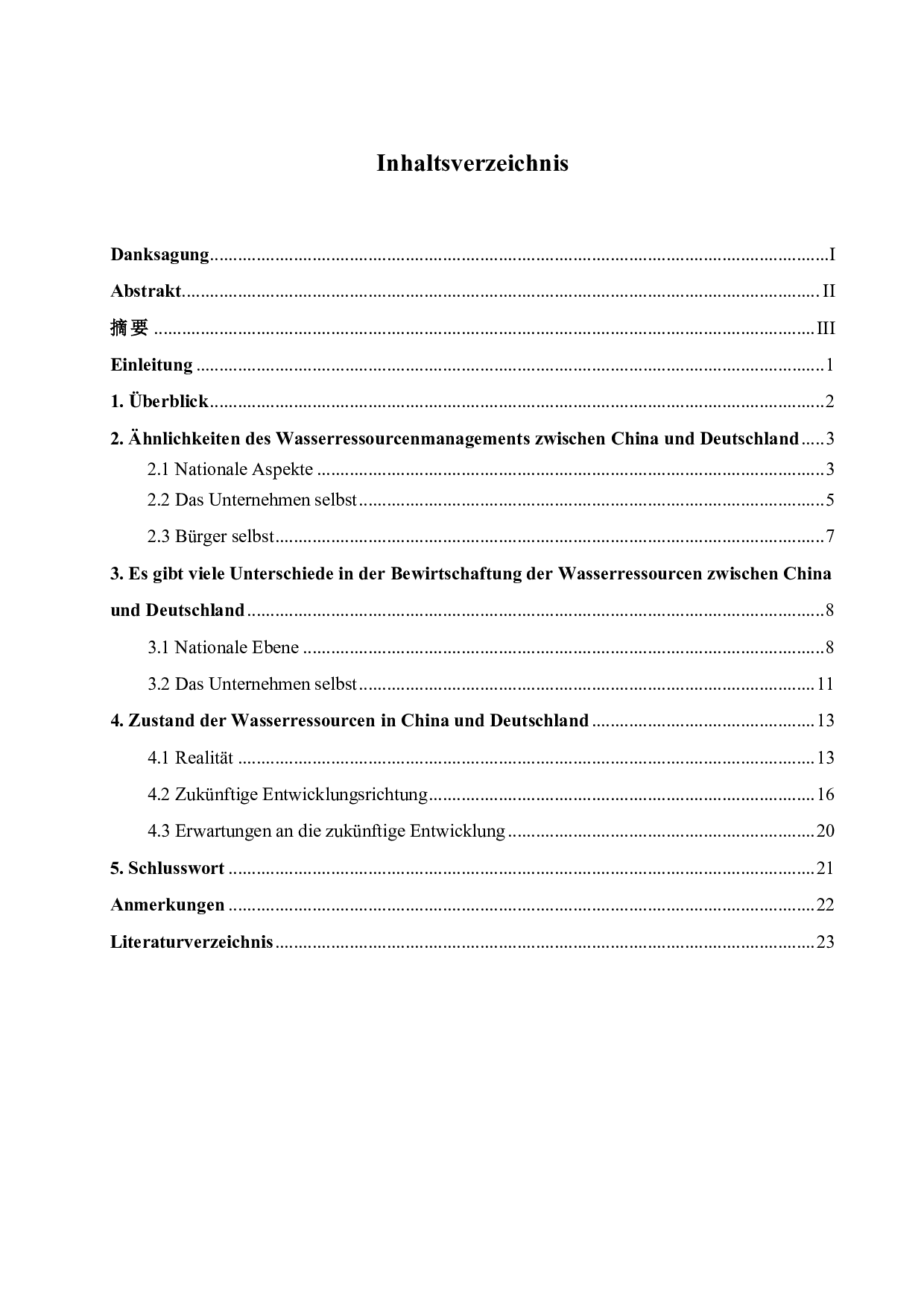 中国与德国水资源管道体系的异同分析-6360字.pdf 第4页