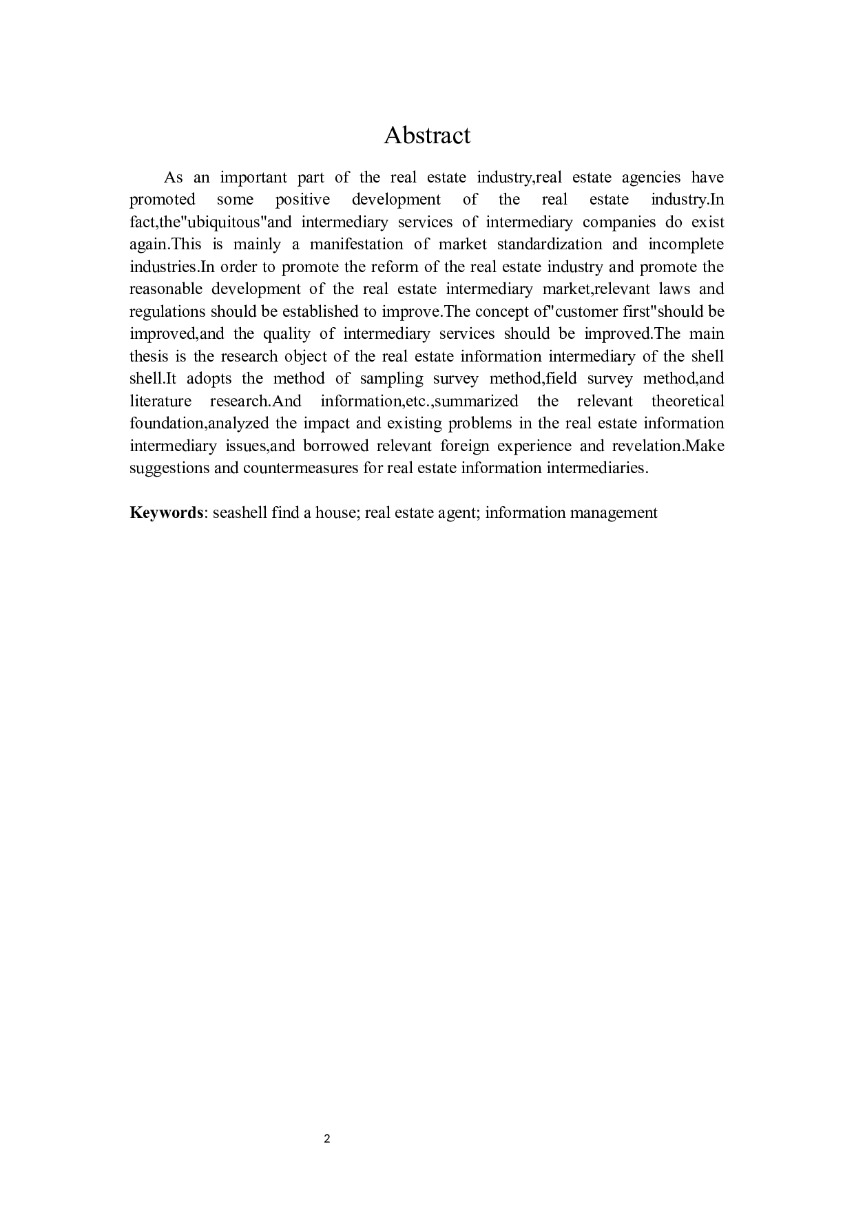 贝壳房地产信息中介问题研究-27743字.docx 第2页