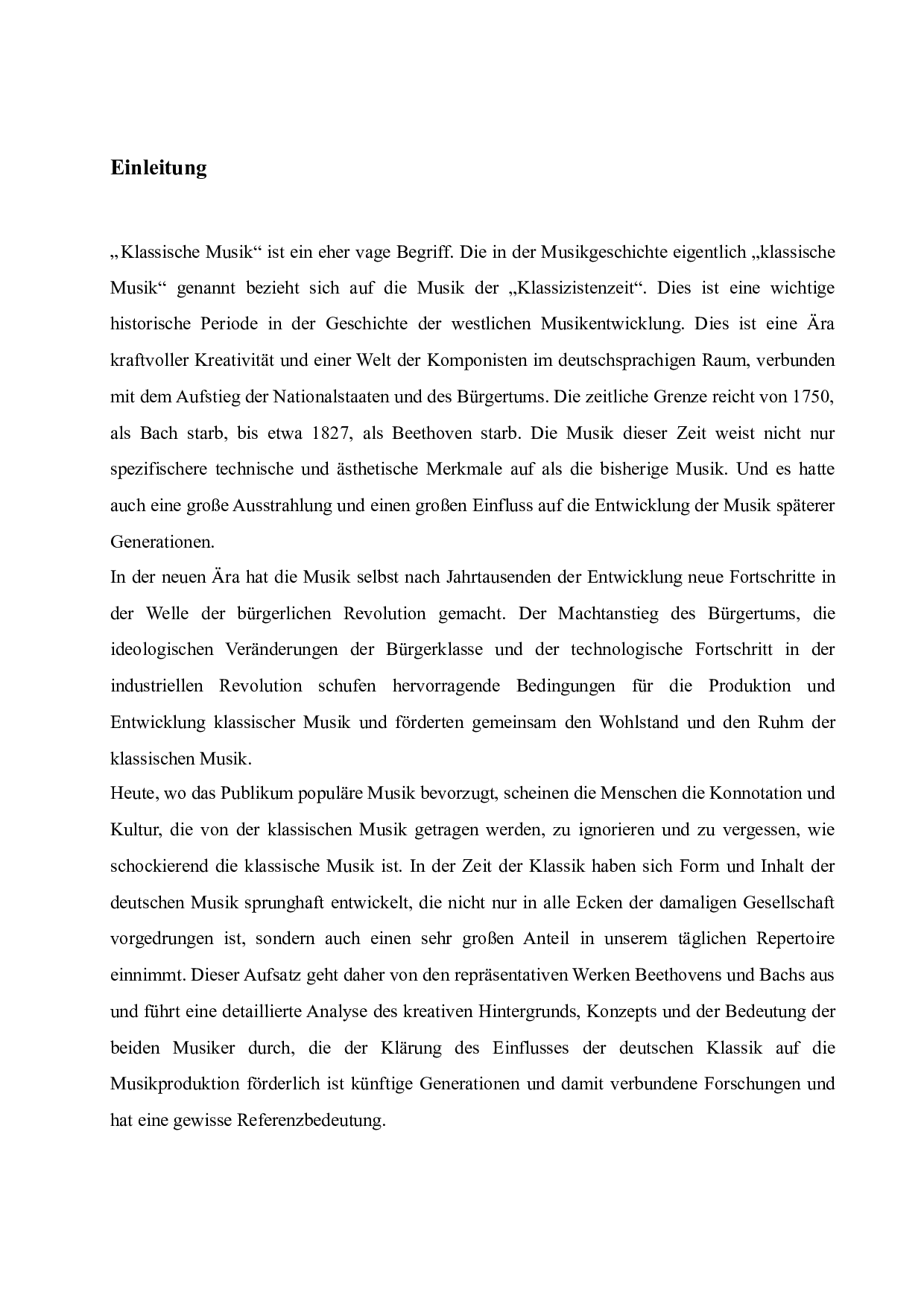 对18世纪和19世纪德国古典主义社会影响的分析&mdash;&mdash;以贝多芬为例-6203字.docx 第5页