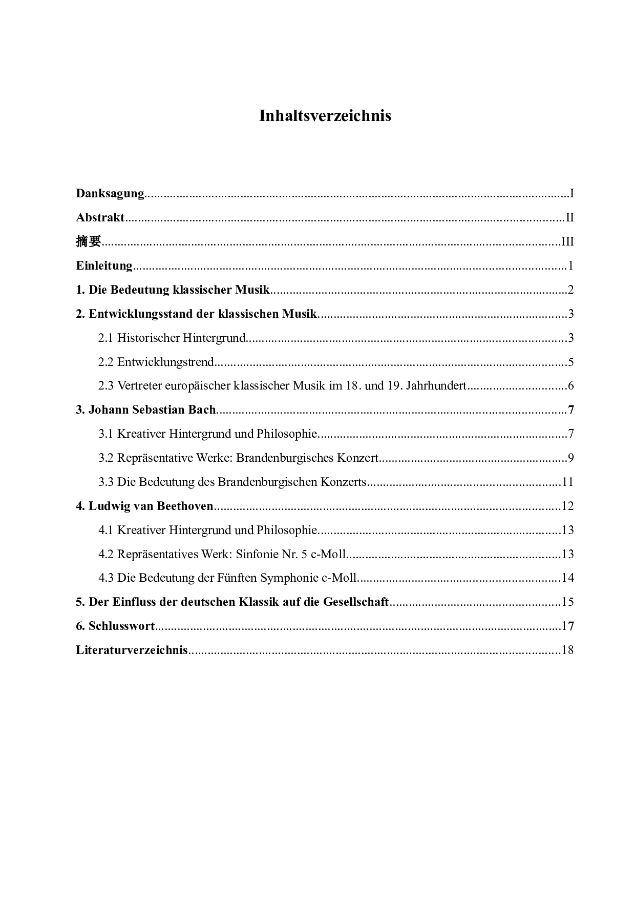 对18世纪和19世纪德国古典主义社会影响的分析&mdash;&mdash;以贝多芬为例-6203字.docx 第4页