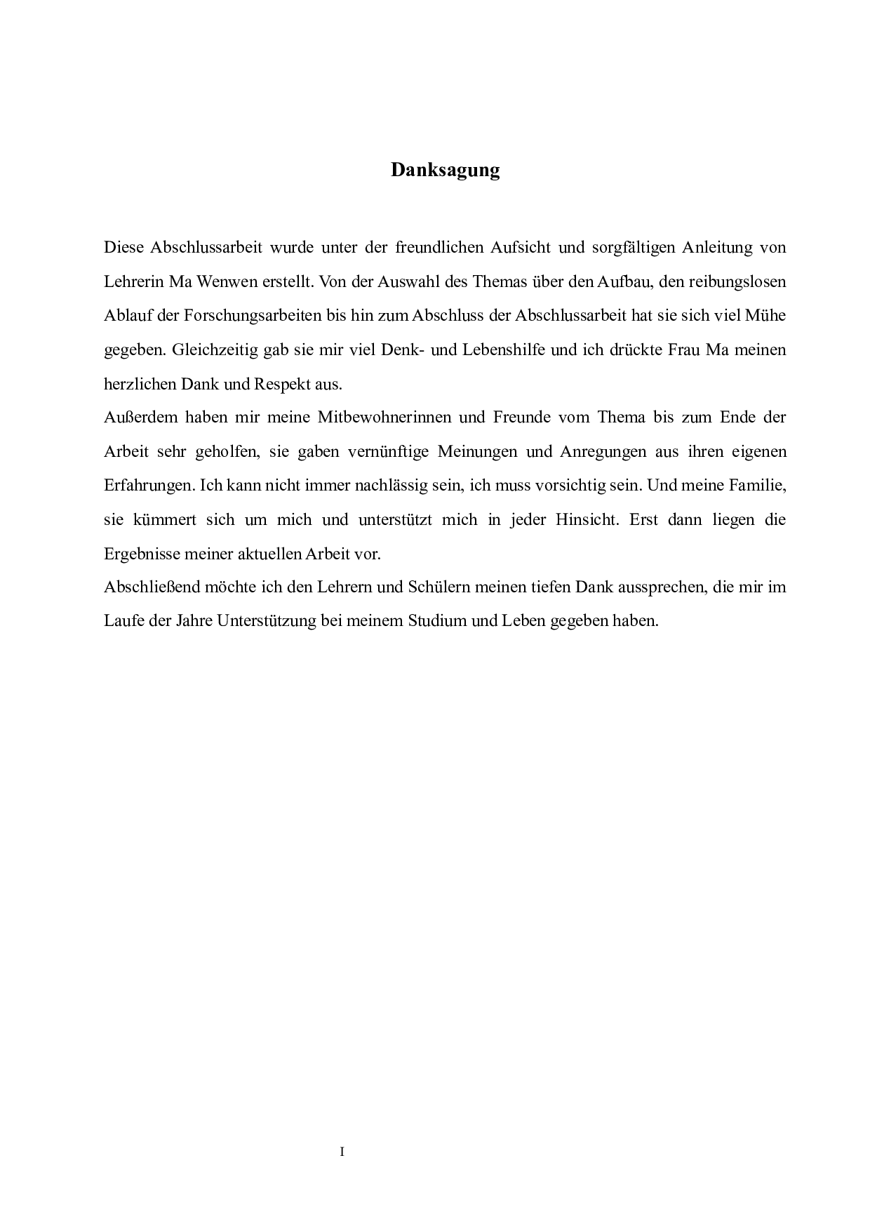 对18世纪和19世纪德国古典主义社会影响的分析&mdash;&mdash;以贝多芬为例-6203字.docx 第1页