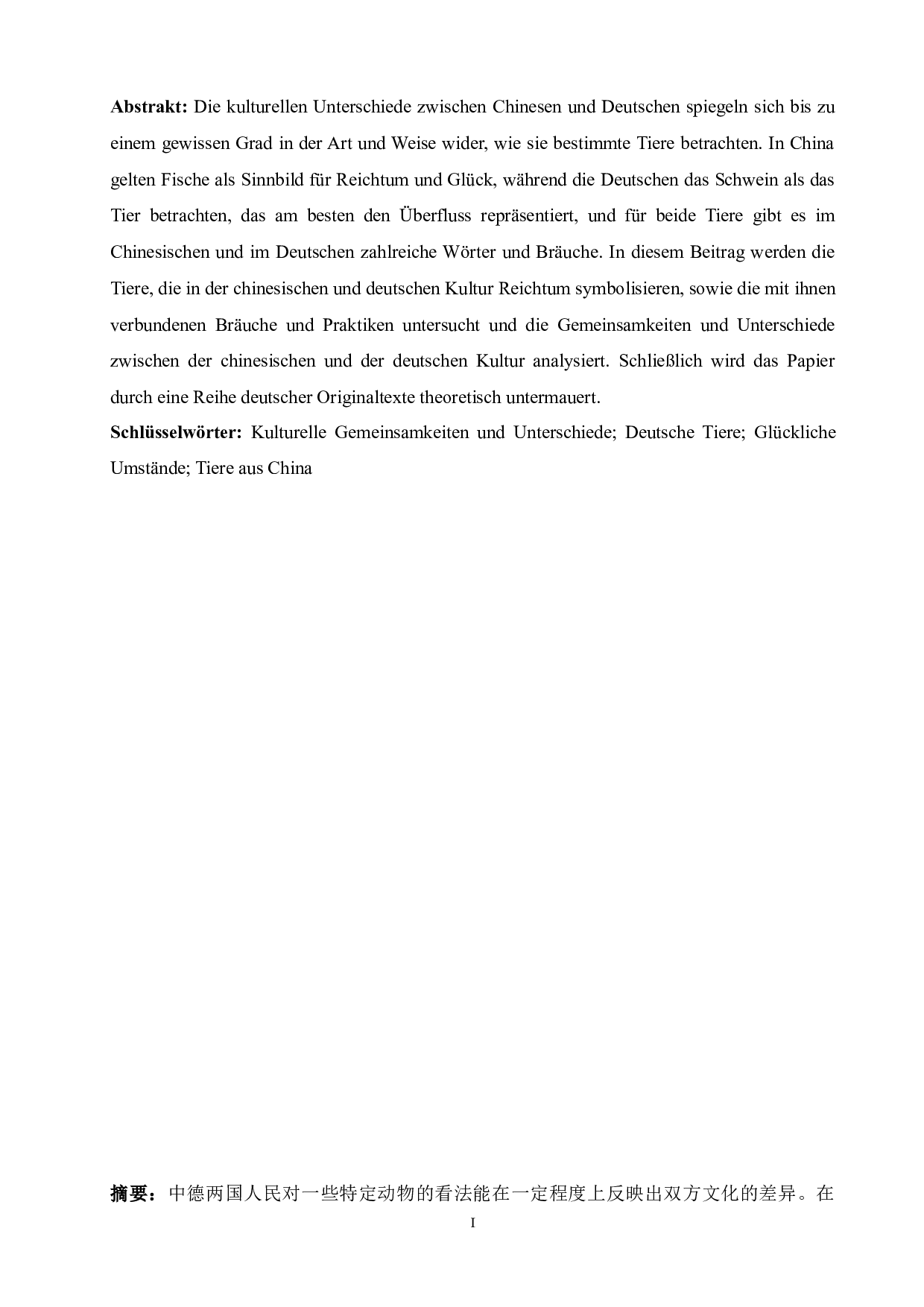 中国和德国文化中隐性动物的文化起源分析&mdash;&mdash;以鱼和猪为例-5454字.doc 第2页