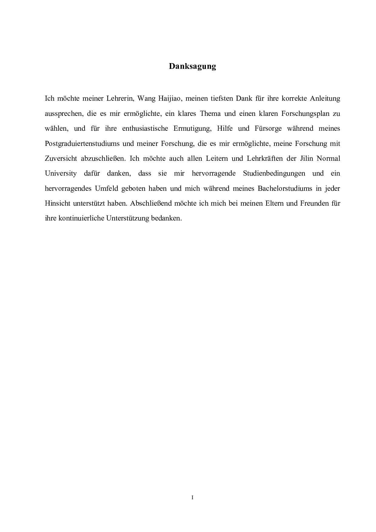 中国和德国之间千年亚文化发展的异同分析-6310字.pdf 第1页