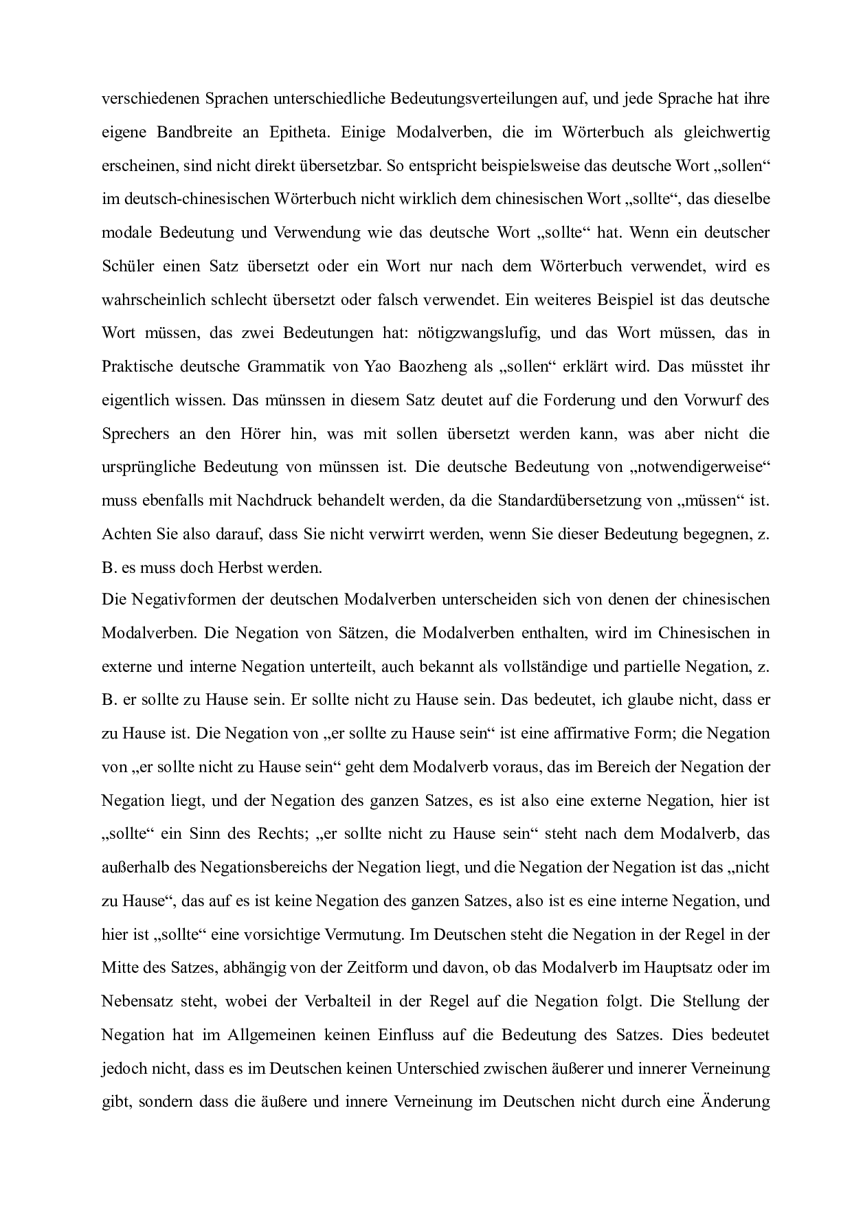 德国和中国模式动词之间的共同点和差异的分析-6014字.doc 第10页