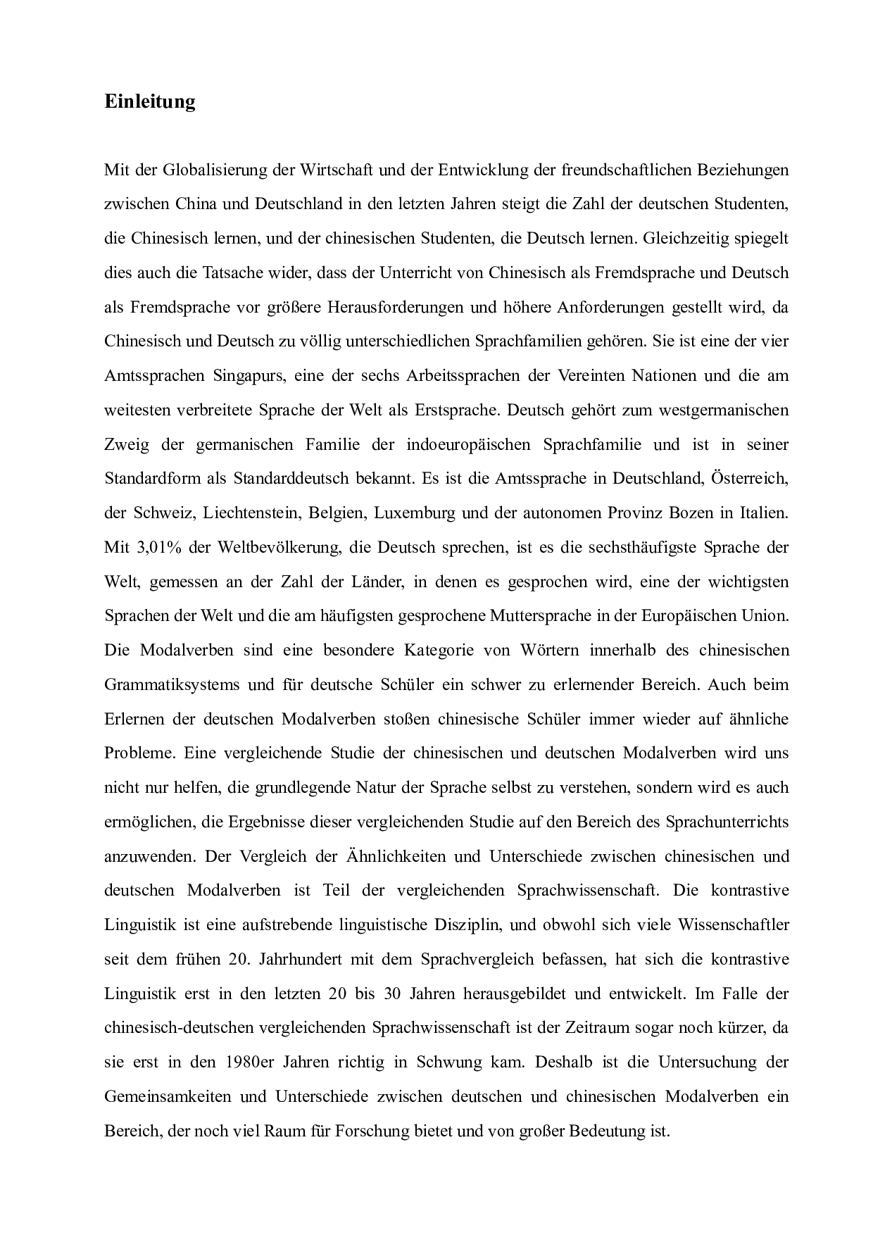 德国和中国模式动词之间的共同点和差异的分析-6014字.doc 第5页