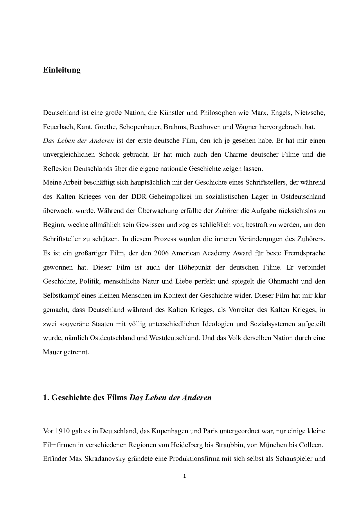 德国电影《他人的生活》中窃听者的良心觉醒-5437字.docx 第6页