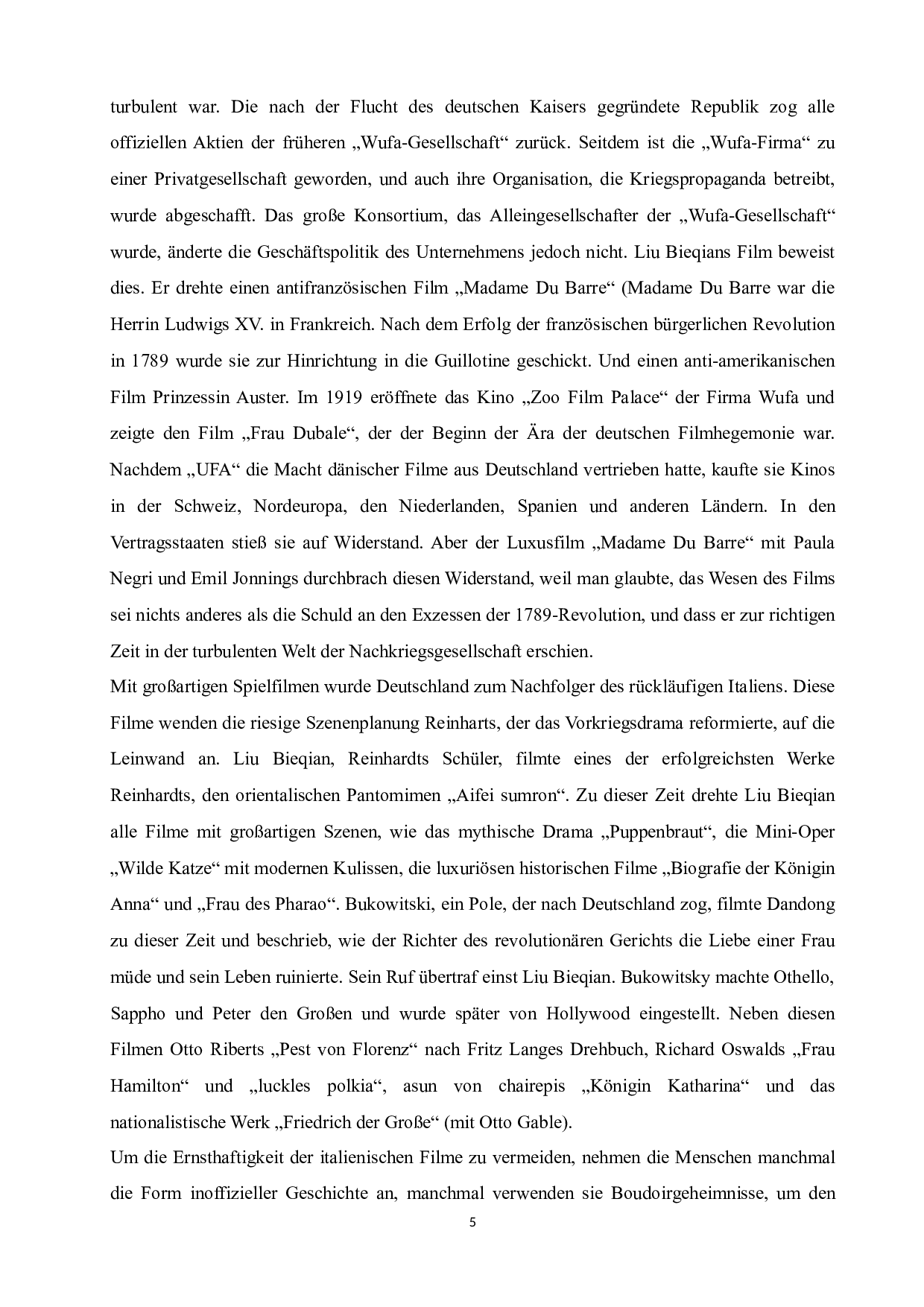 德国电影《他人的生活》中窃听者的良心觉醒-5437字.docx 第10页