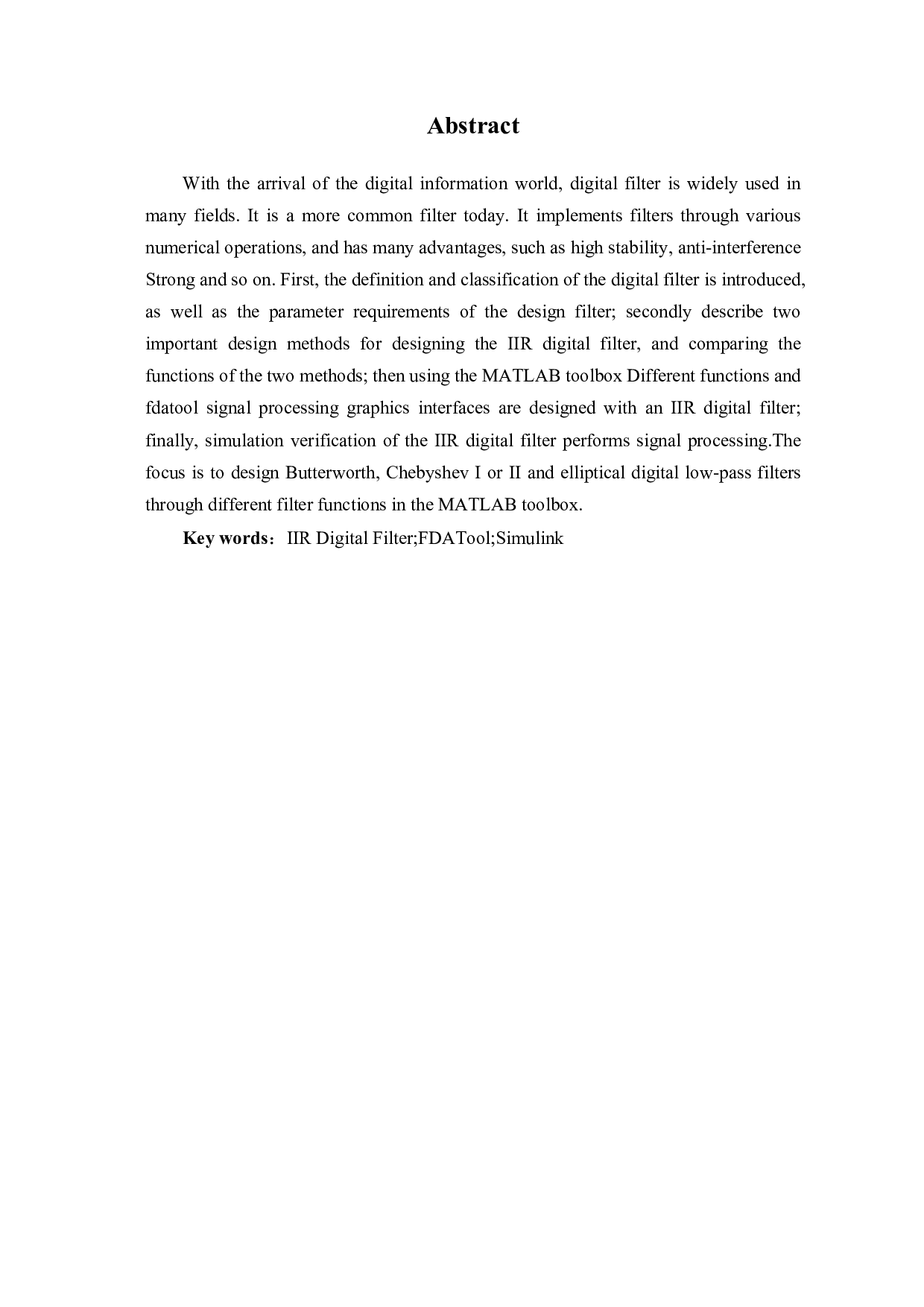 基于MATLAB的IIR数字滤波器设计-8932字.pdf 第1页