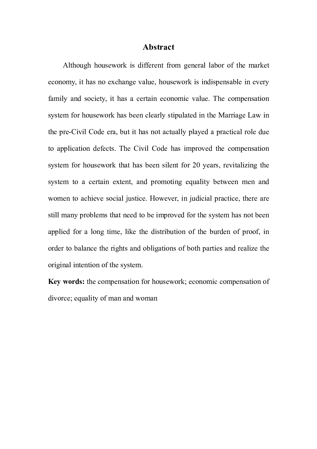 民法典离婚家务劳动经济补偿制度的相关研究-12094字.pdf 第2页