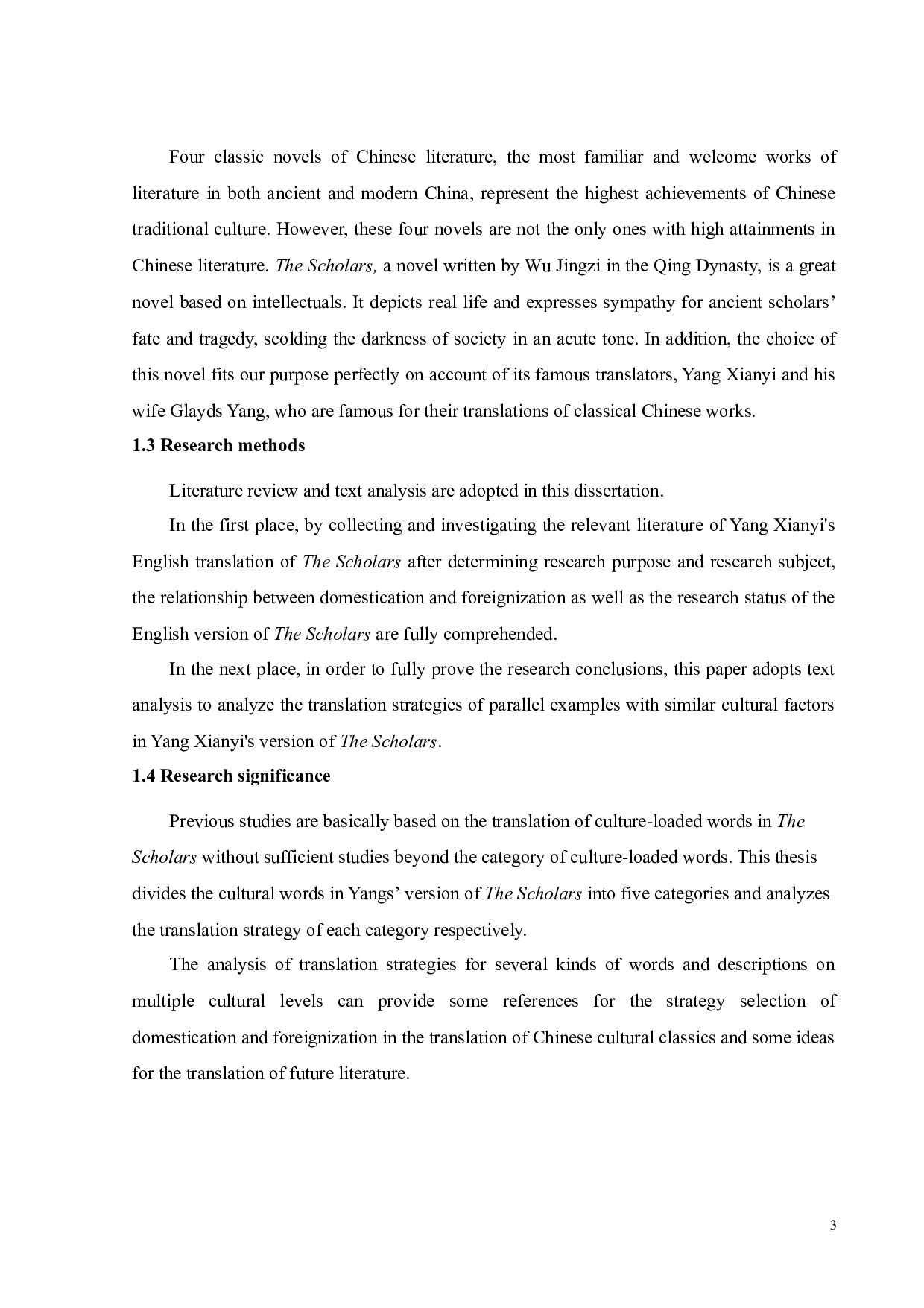 《归化与异化视角下《儒林外史》杨宪益英译本研究》-8227字.doc 第9页