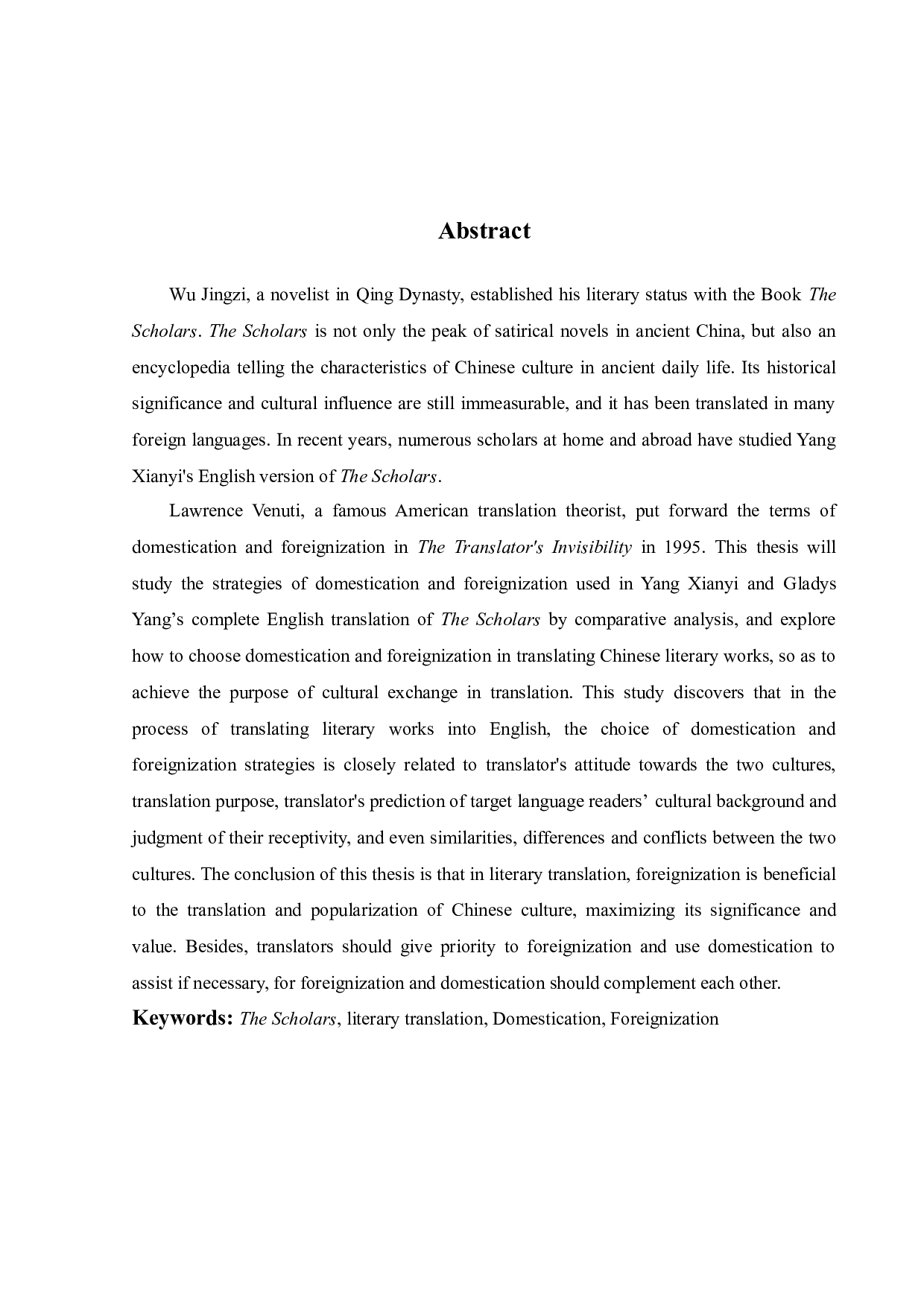 《归化与异化视角下《儒林外史》杨宪益英译本研究》-8227字.doc 第2页