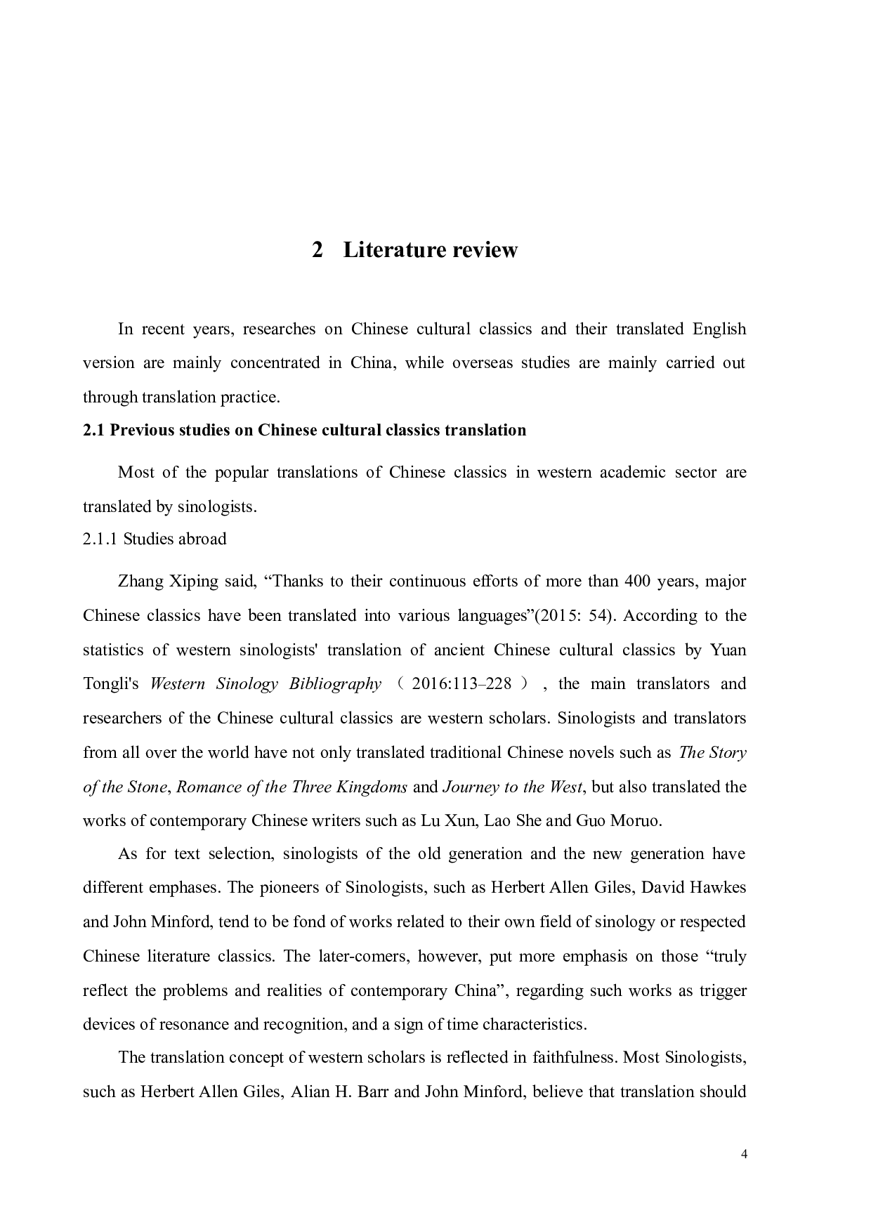 《归化与异化视角下《儒林外史》杨宪益英译本研究》-8227字.doc 第10页