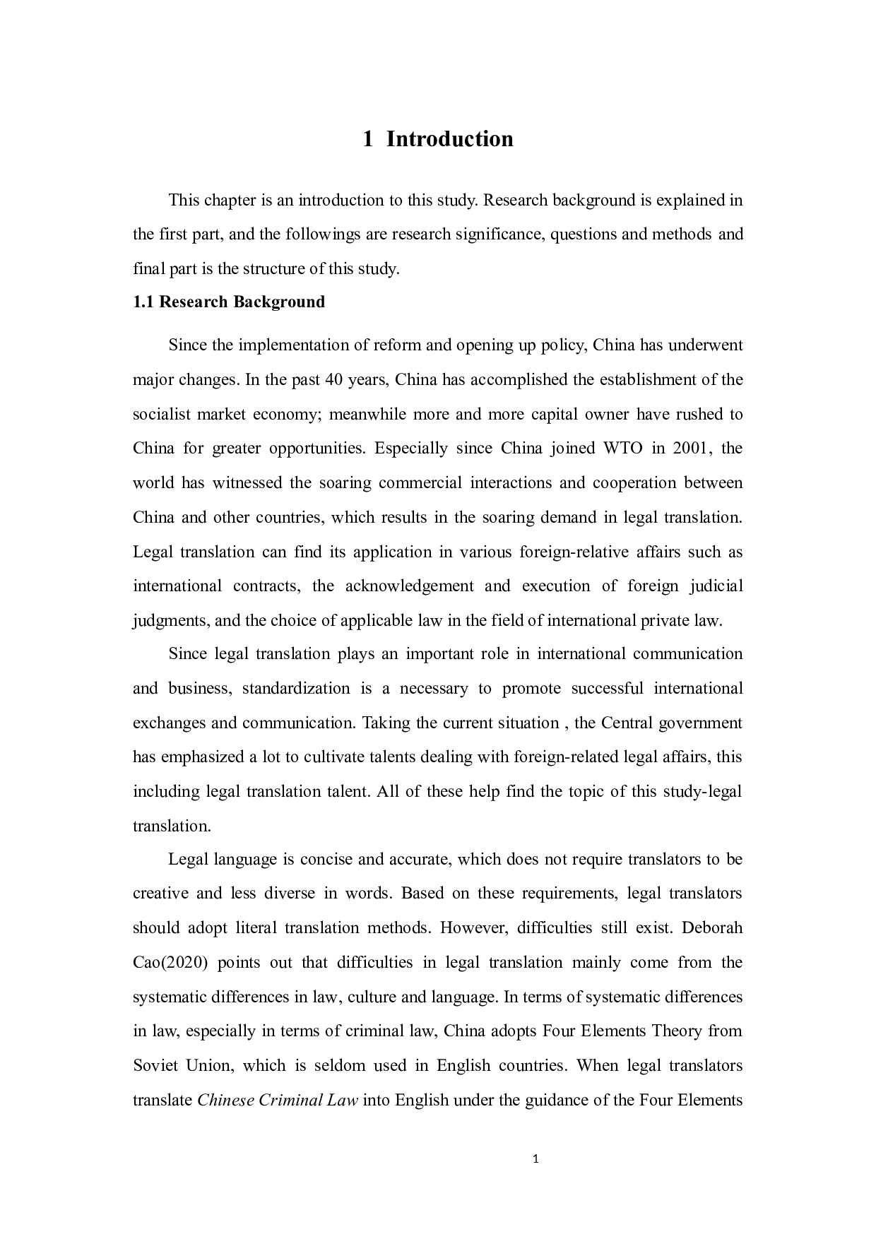 功能对等理论视角下中国刑法英译研究-9872字.docx 第7页