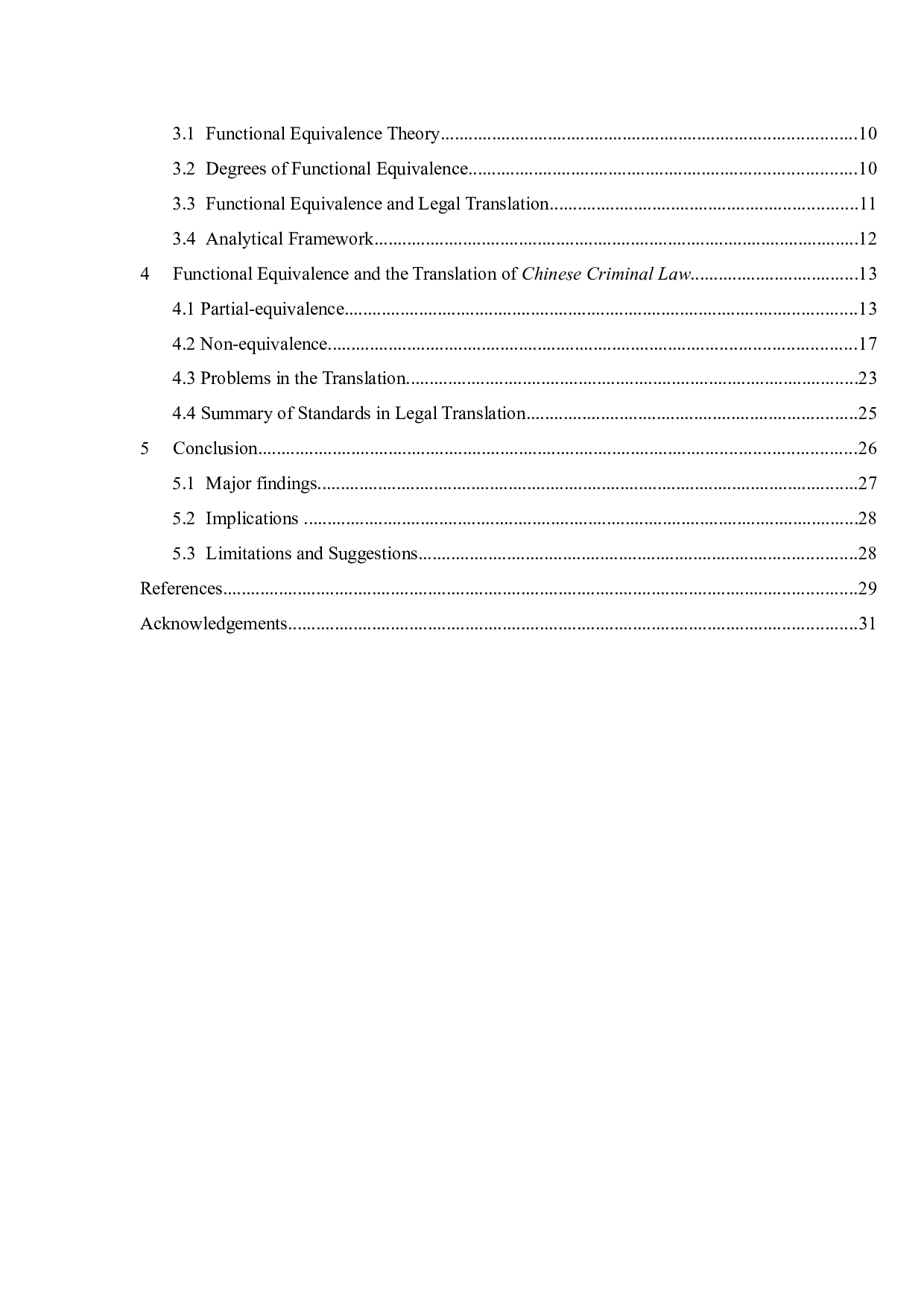 功能对等理论视角下中国刑法英译研究-9872字.docx 第6页