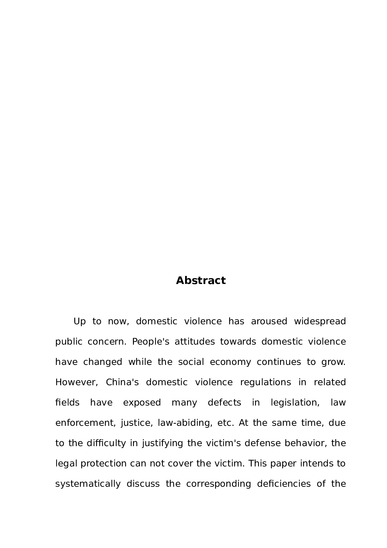 论家庭暴力中的正当防卫-13395字.docx 第2页