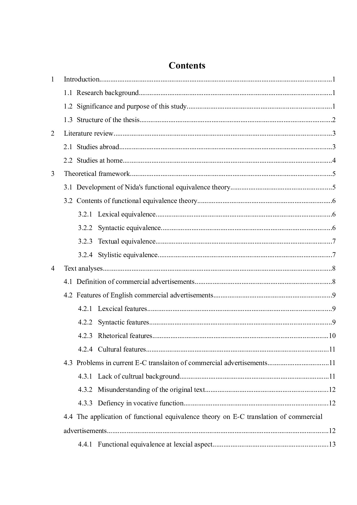 功能对等理论视角下的商业广告语汉译研究-8612字.docx 第8页