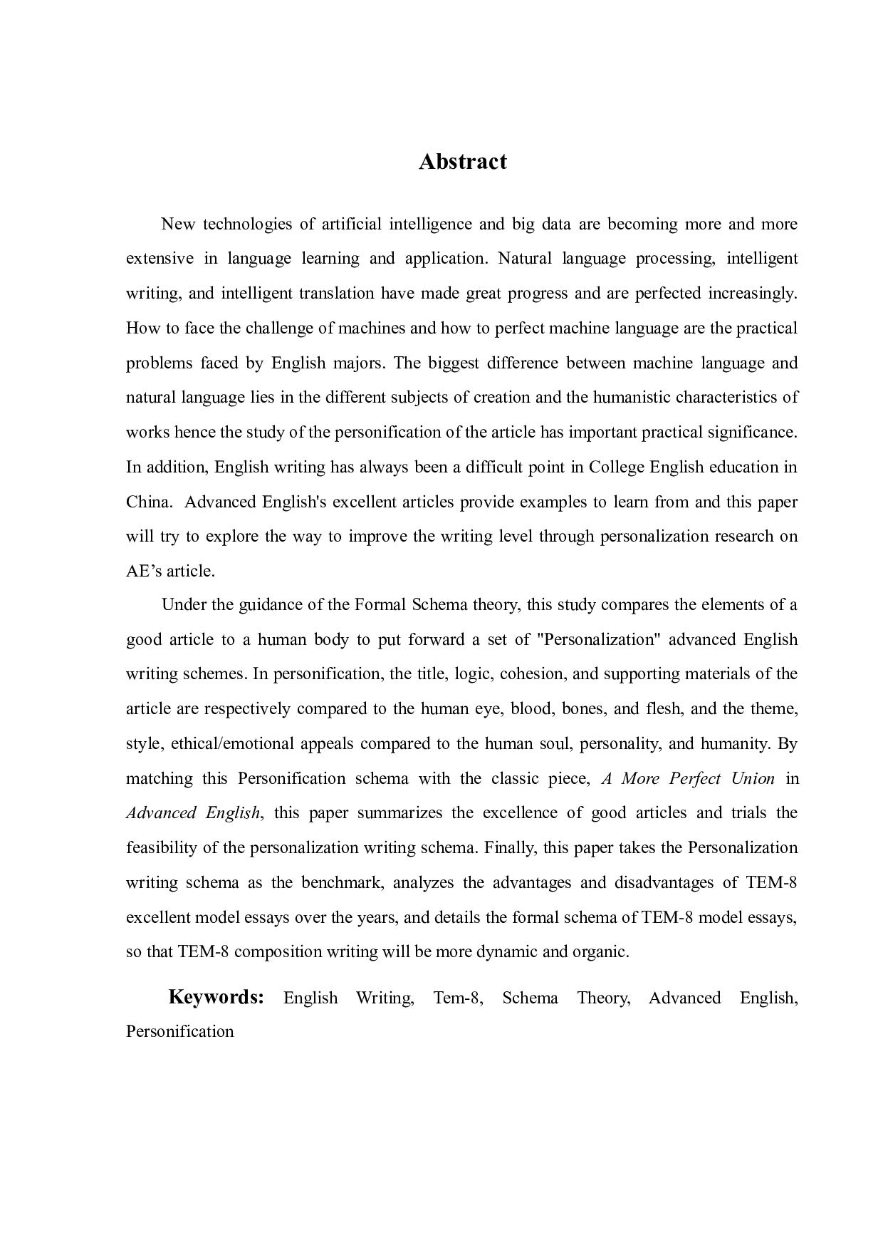 图式理论下英语写作人格化研究-10927字.docx 第3页