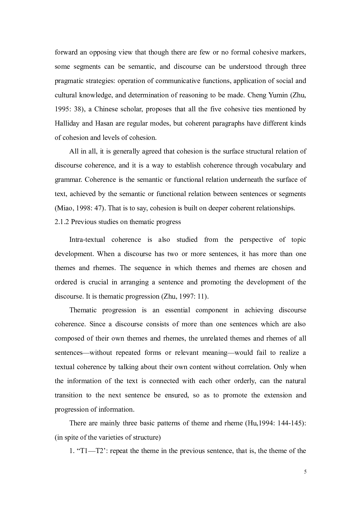 当代中国社会语篇连贯与翻译策略研究-9115字.docx 第8页