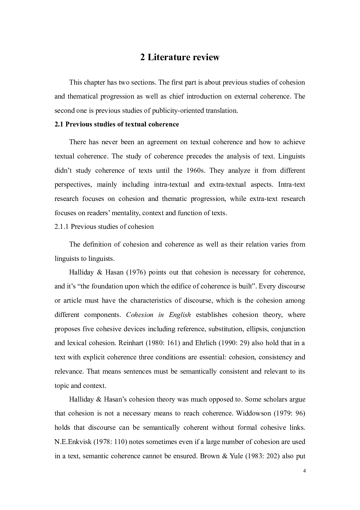 当代中国社会语篇连贯与翻译策略研究-9115字.docx 第7页