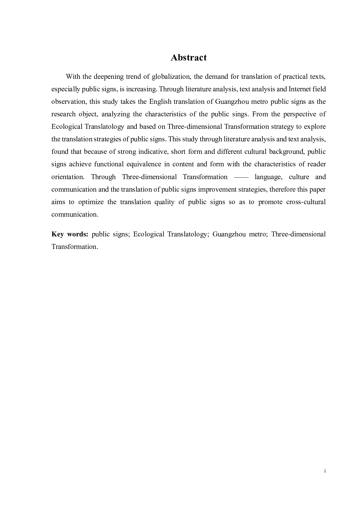 生态翻译学视角下广州地铁公示语英译研究-9146字.pdf 第3页