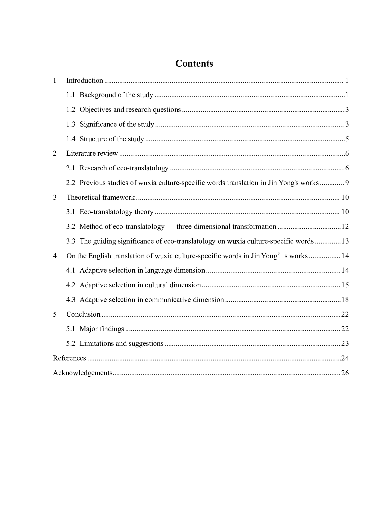 生态翻译学视角下的金庸武侠小说文化专有词英译研究-9580字.pdf 第3页