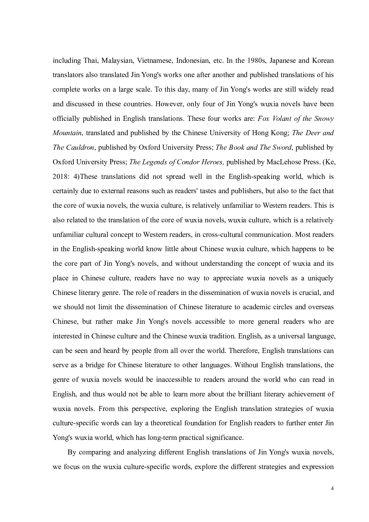 生态翻译学视角下的金庸武侠小说文化专有词英译研究-9580字.pdf 第7页